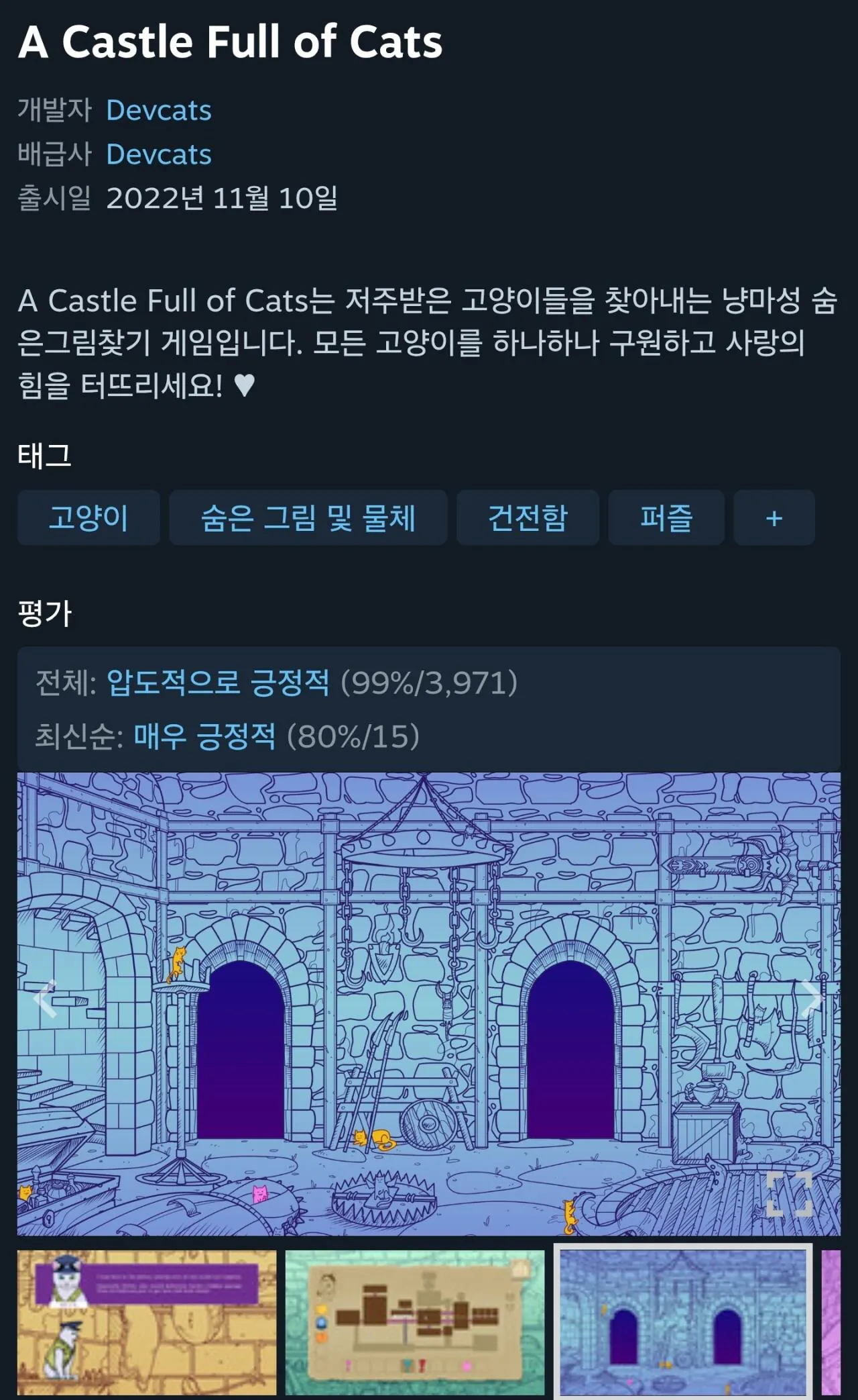 [Steam] Lâu đài đầy mèo (2.700 won) (Miễn phí)