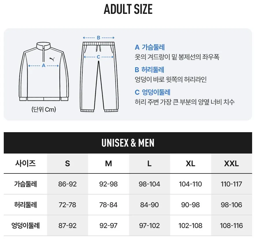 K-15138.jpg [29cm] Puma ESS dệt Quần short (20.130 KRW) (Miễn phí)