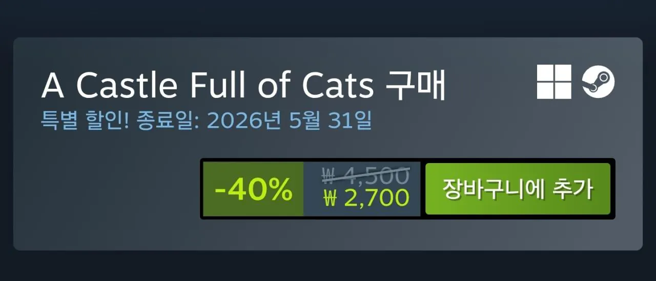 [Steam] Lâu đài đầy mèo (2.700 won) (Miễn phí)