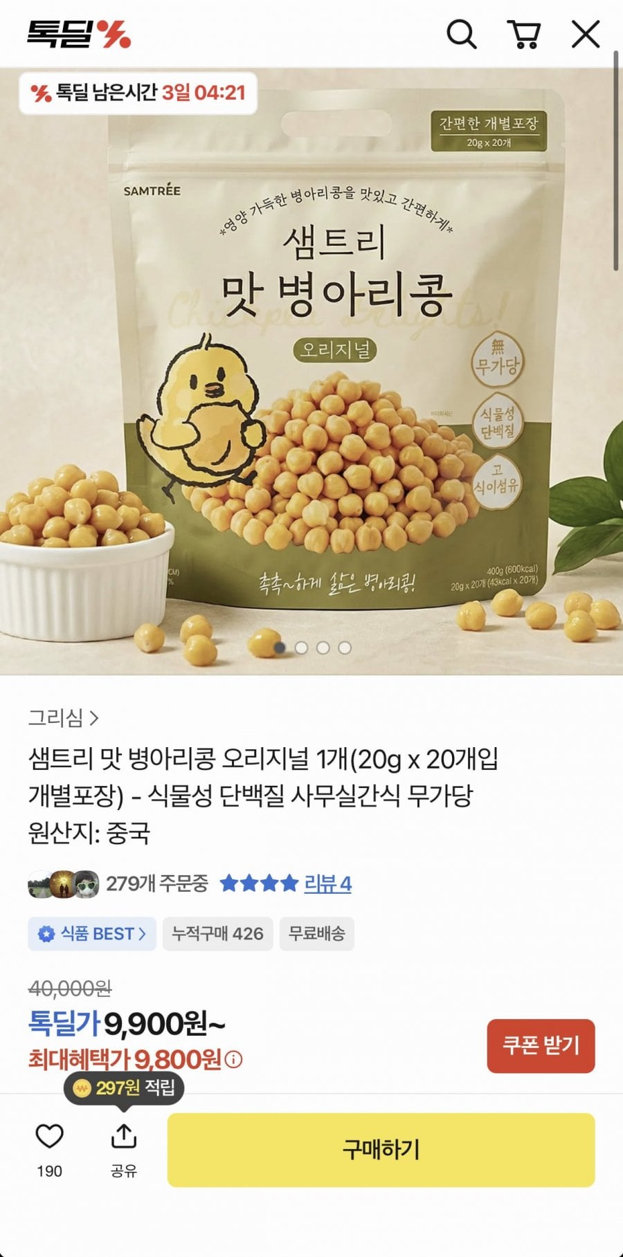 20260517194019_EmPt0GZMpR.png