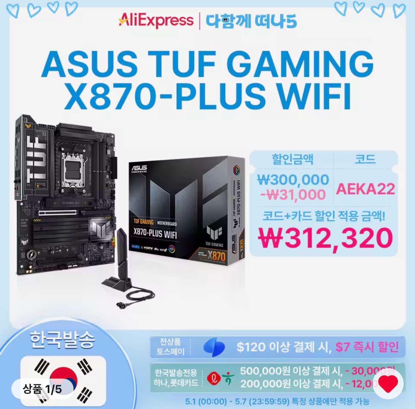 퀘이사존