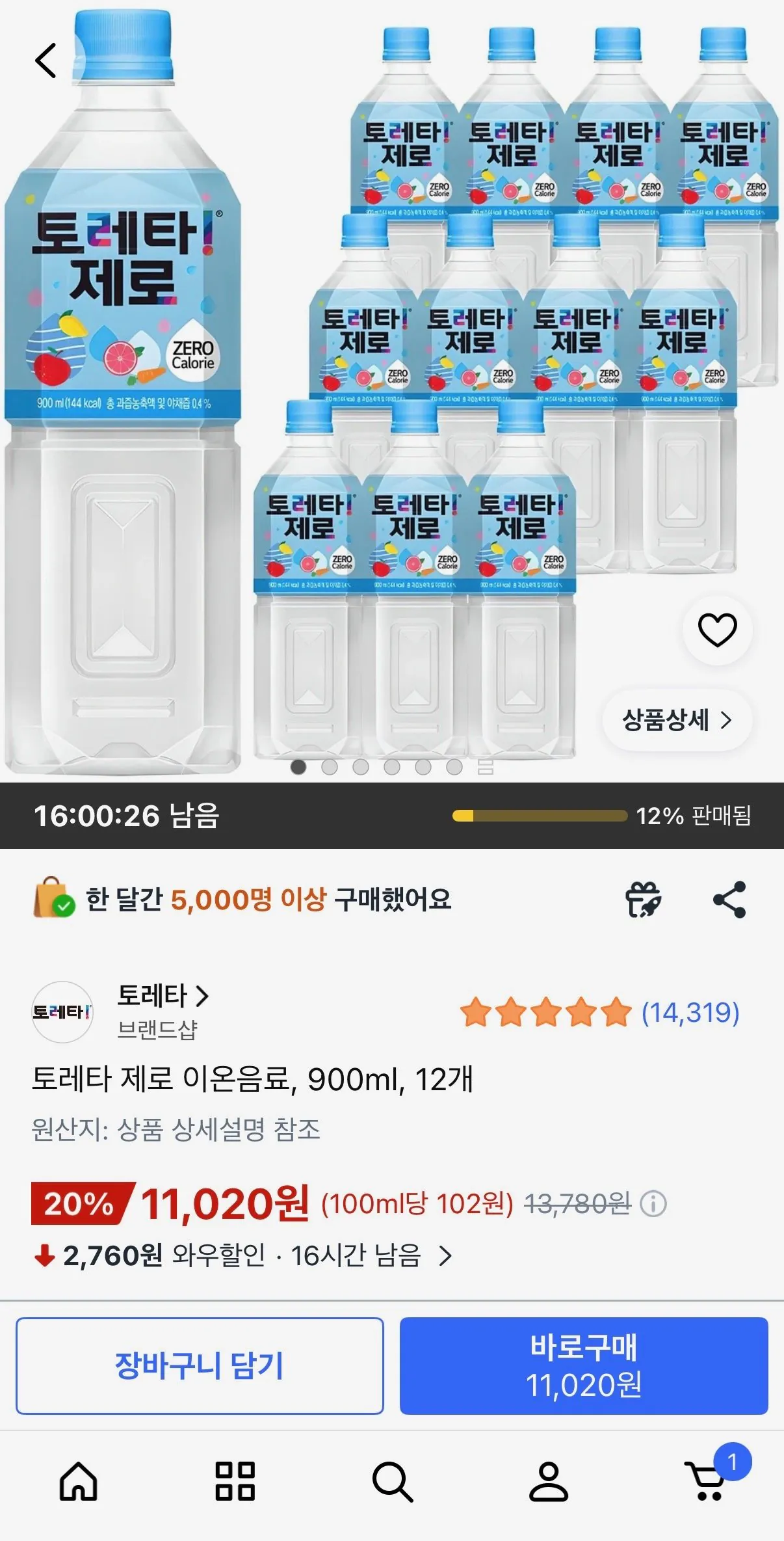 [Coupang] Đồ uống Toretta Zero Ion, 900ml, 12 đơn vị (11.020 KRW) (Giao hàng miễn phí)