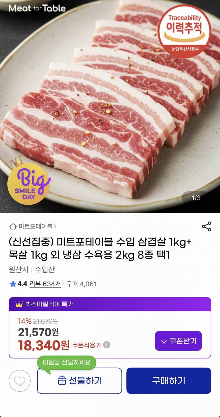 20260517000823_rUx4yyeVKL.png
