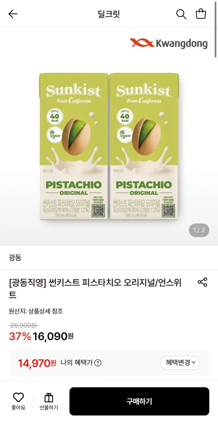 1779006969838.jpg [Lotte On] Sunkist Pistachio Original/Unsweet 24 Pack (14.970 KRW) (Miễn phí)