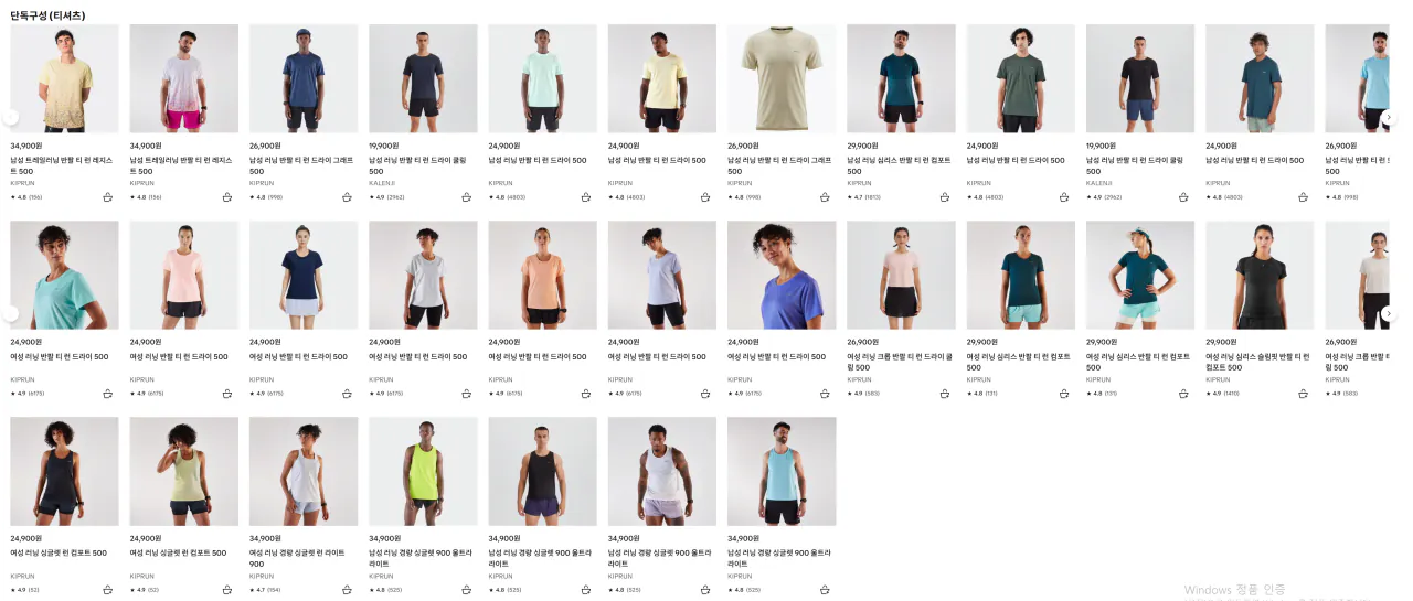 image.png [Decatron] Giảm giá cho một số thiết bị chạy bộ chọn lọc lên tới 33% (tùy theo từng người) (Miễn phí vận chuyển cho các đơn hàng trên 50.000)