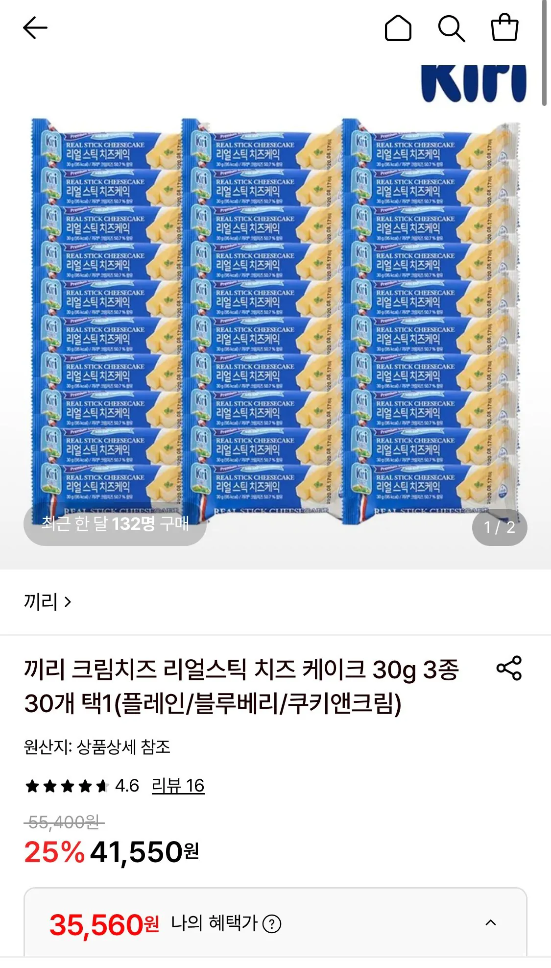 1778989238128.jpg [Lotte On] Kiri Cream Cheese Real Stick Bánh phô mai 30g, 30 miếng, chọn 1 + dao (35.560 KRW) (miễn phí)