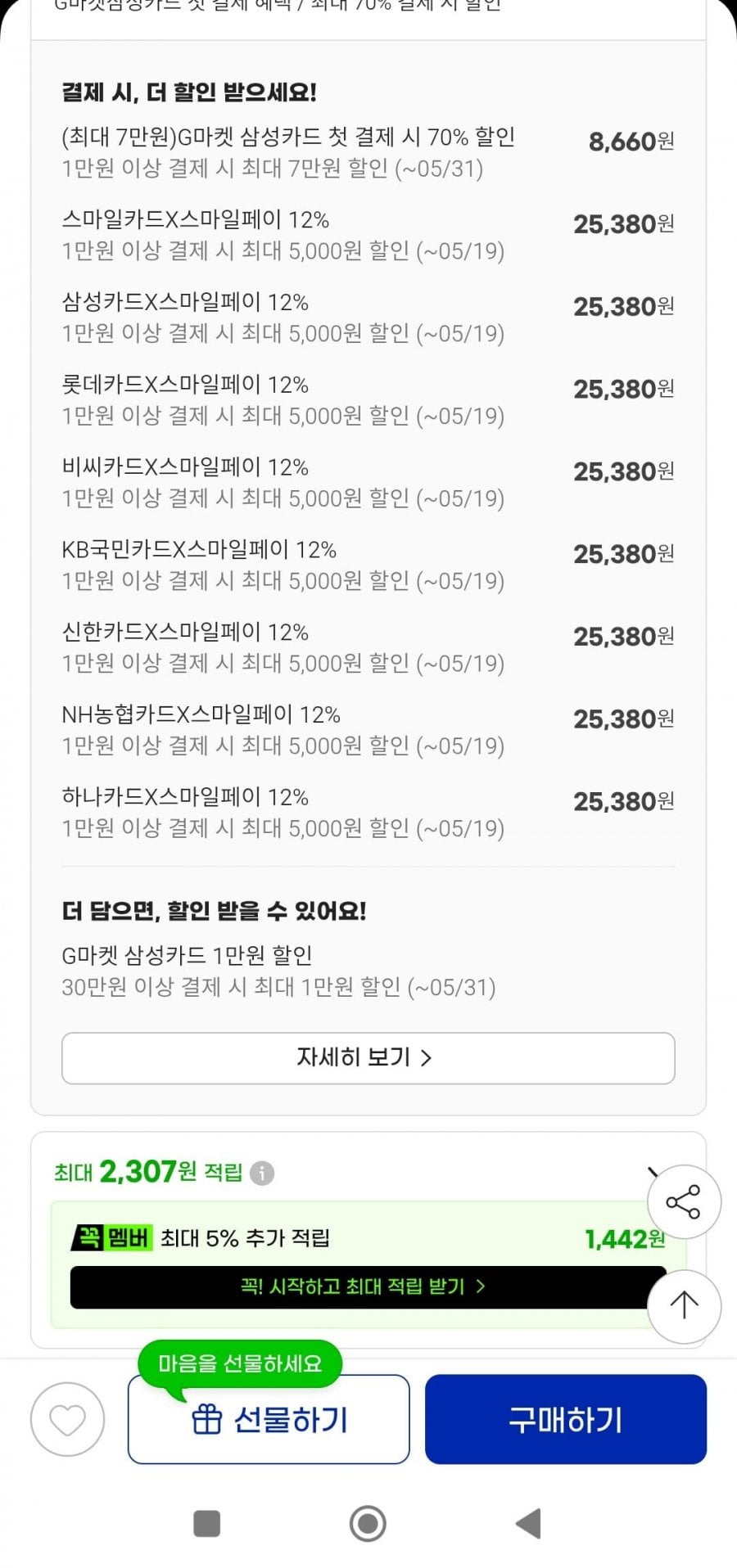 20260517001135_ZylsC2JOTb.jpg