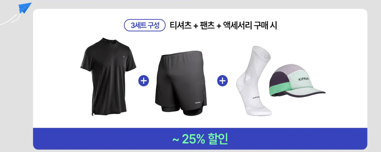 image.png [Decatron] Giảm tới 33% cho một số thiết bị chạy bộ chọn lọc (tùy theo từng người) (Miễn phí cho các đơn hàng trên 50.000)
