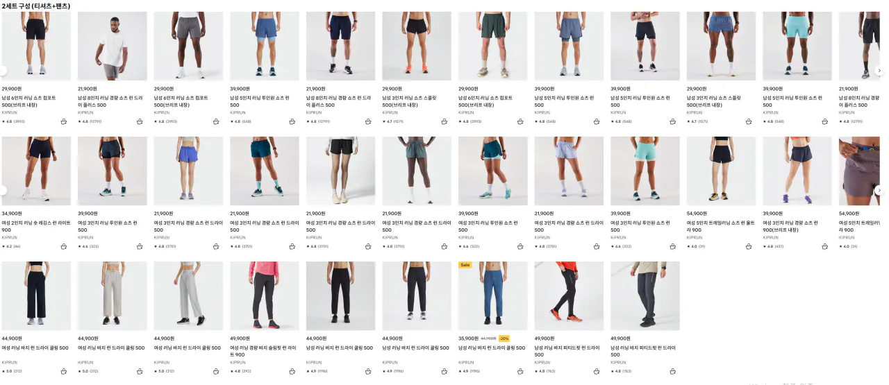 image.png [Decatron] Giảm giá một số thiết bị chạy bộ chọn lọc lên tới 33% (khác nhau cho mỗi người) (Miễn phí vận chuyển cho đơn hàng trên 50.000)