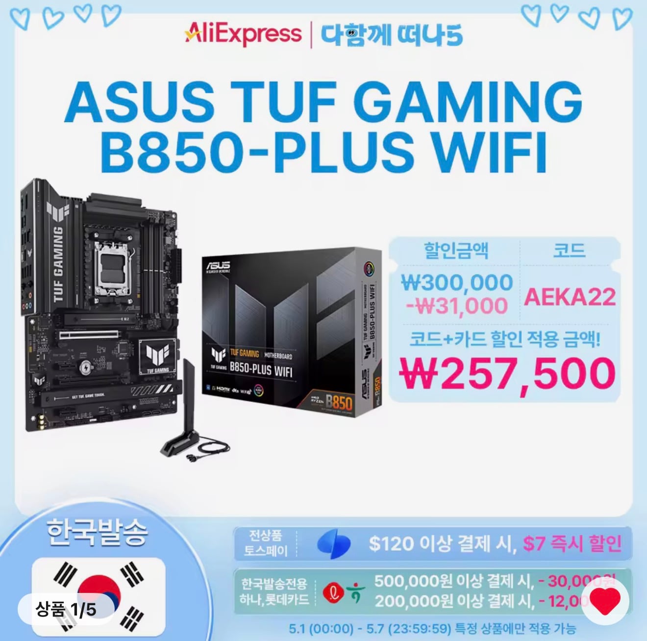 퀘이사존