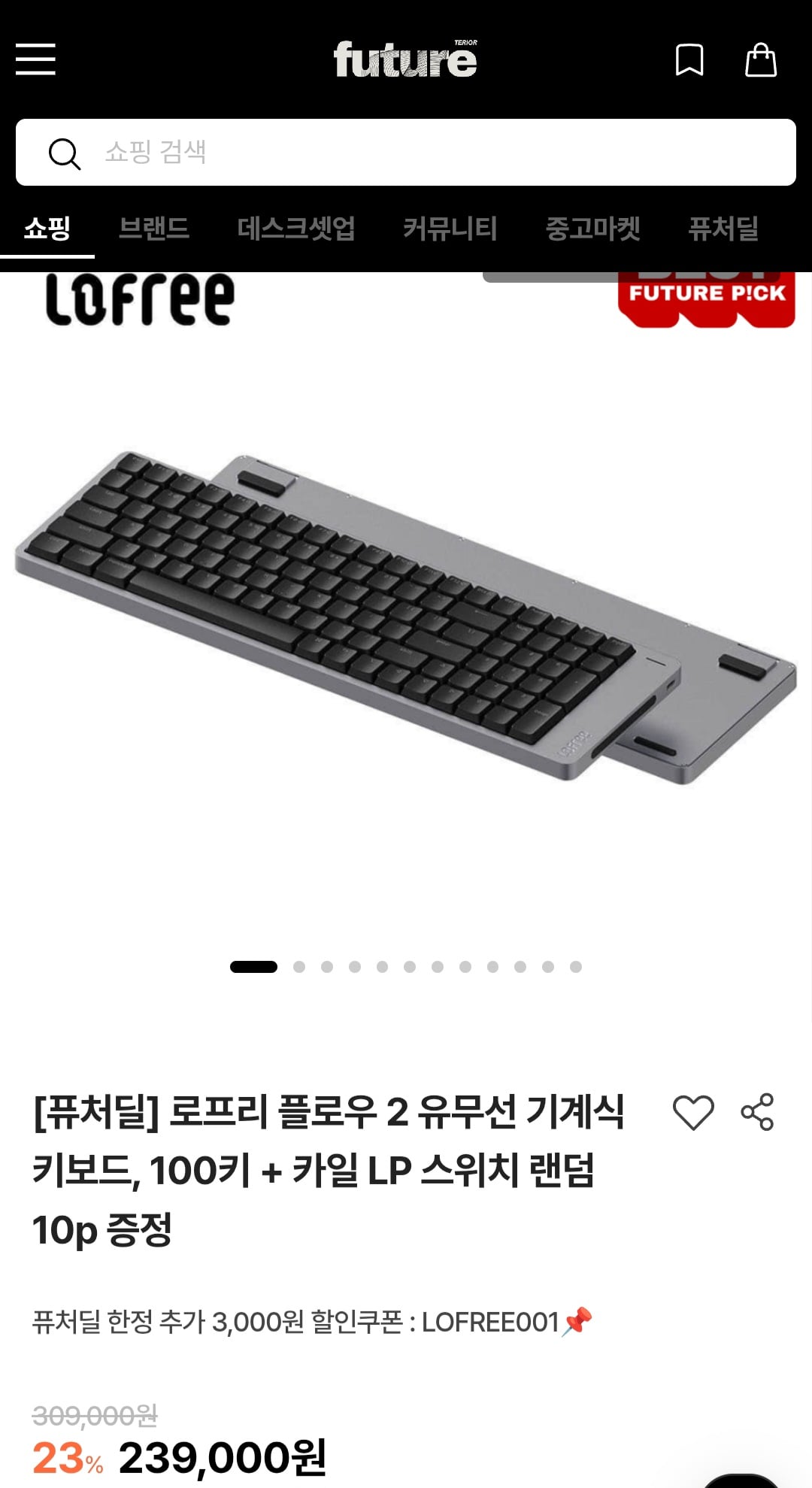 Vùng Quasar