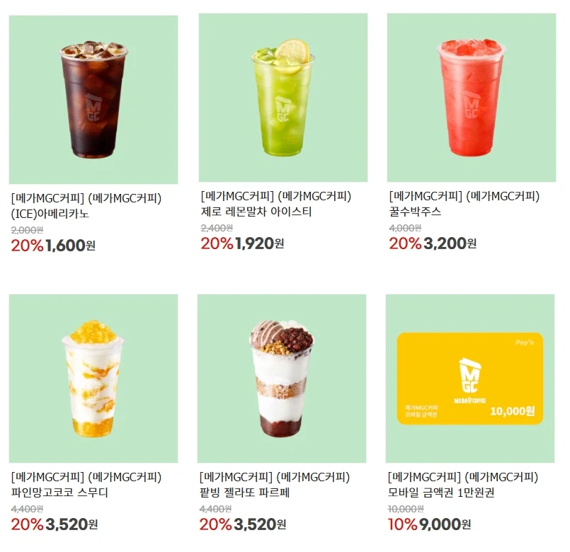 [G Market] Giảm giá 20% cho thực đơn Mega Coffee (18~24/5)_1.webp