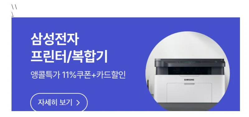 [Lotte On] Máy in đa chức năng laser đơn sắc Samsung SL-M2893FW (Toss 234.480 won) (Miễn phí)