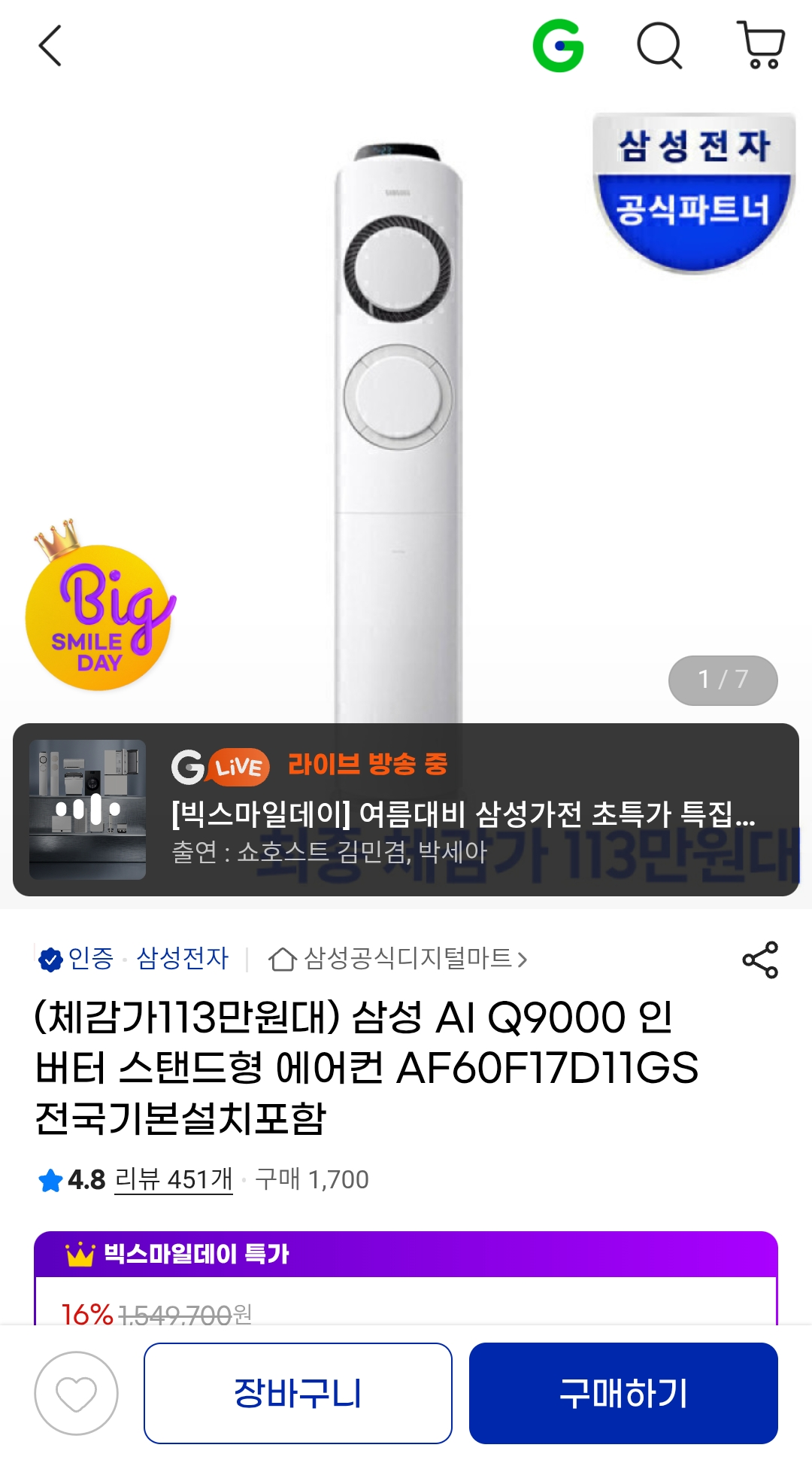 Screenshot_20260518_200253_Chrome.png