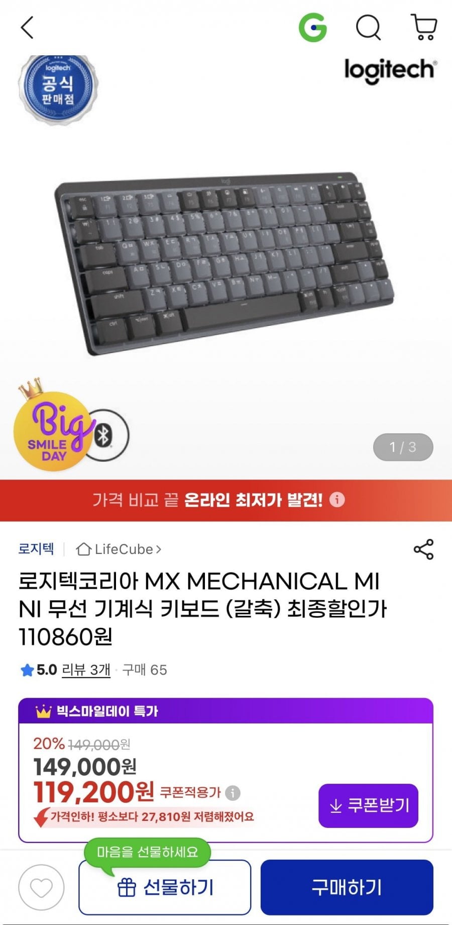 20260518174823_3kC8wu7iy4.jpeg