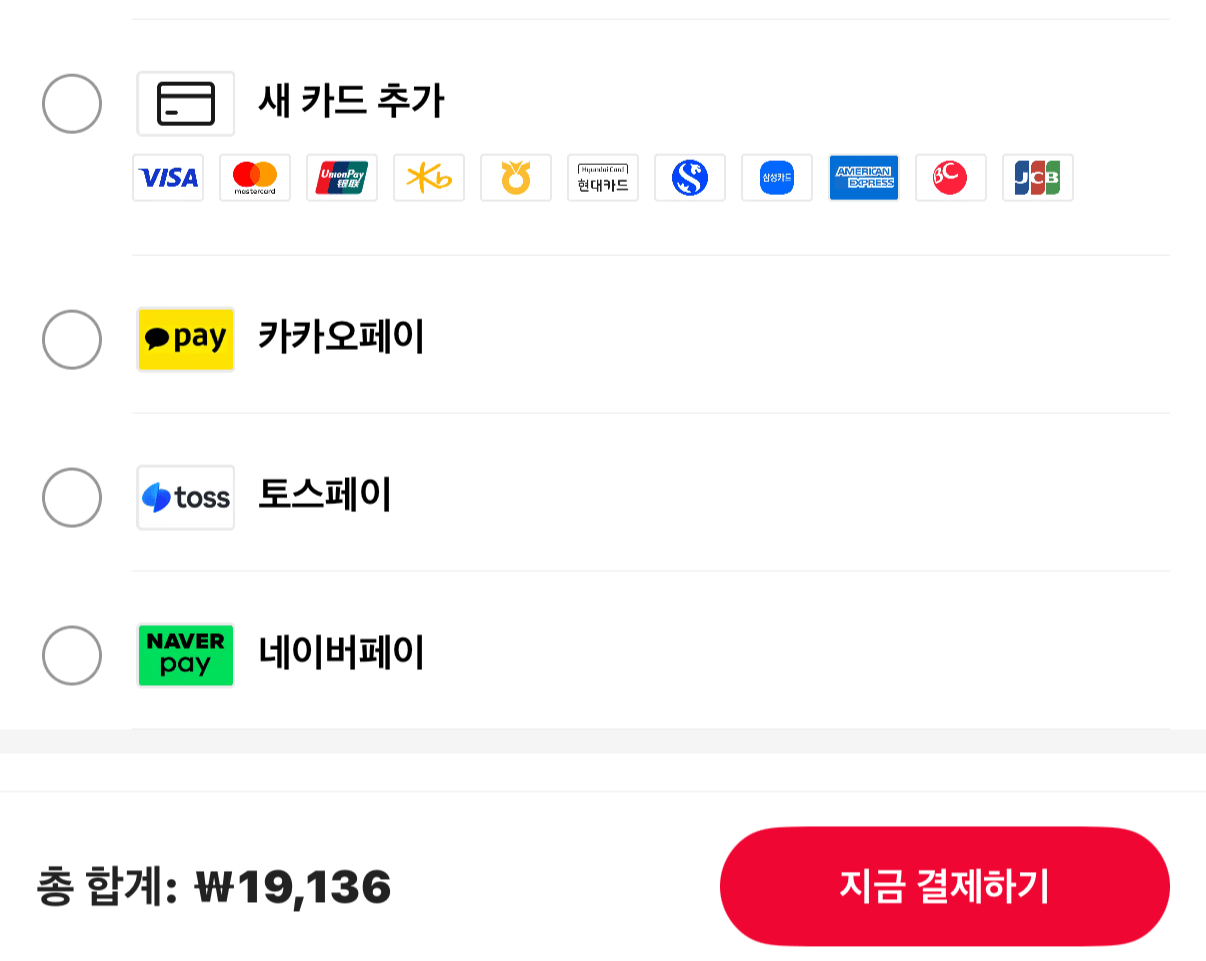[Ali] Coin Deal Dongwon Richam 200g 10 cái (đèn gốc/đèn đôi) (19.136 KRW) (miễn phí)