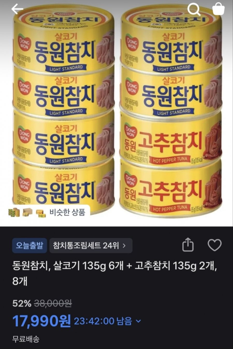 20260518001918_s1VBx6km9N.jpg