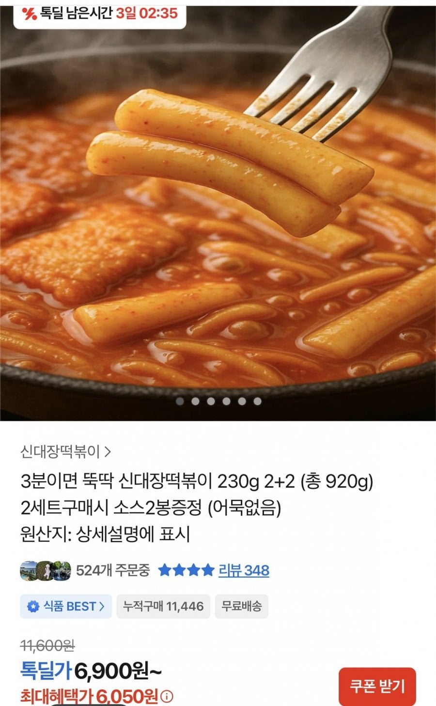 20260518212501_UN3vuhj8j3.png