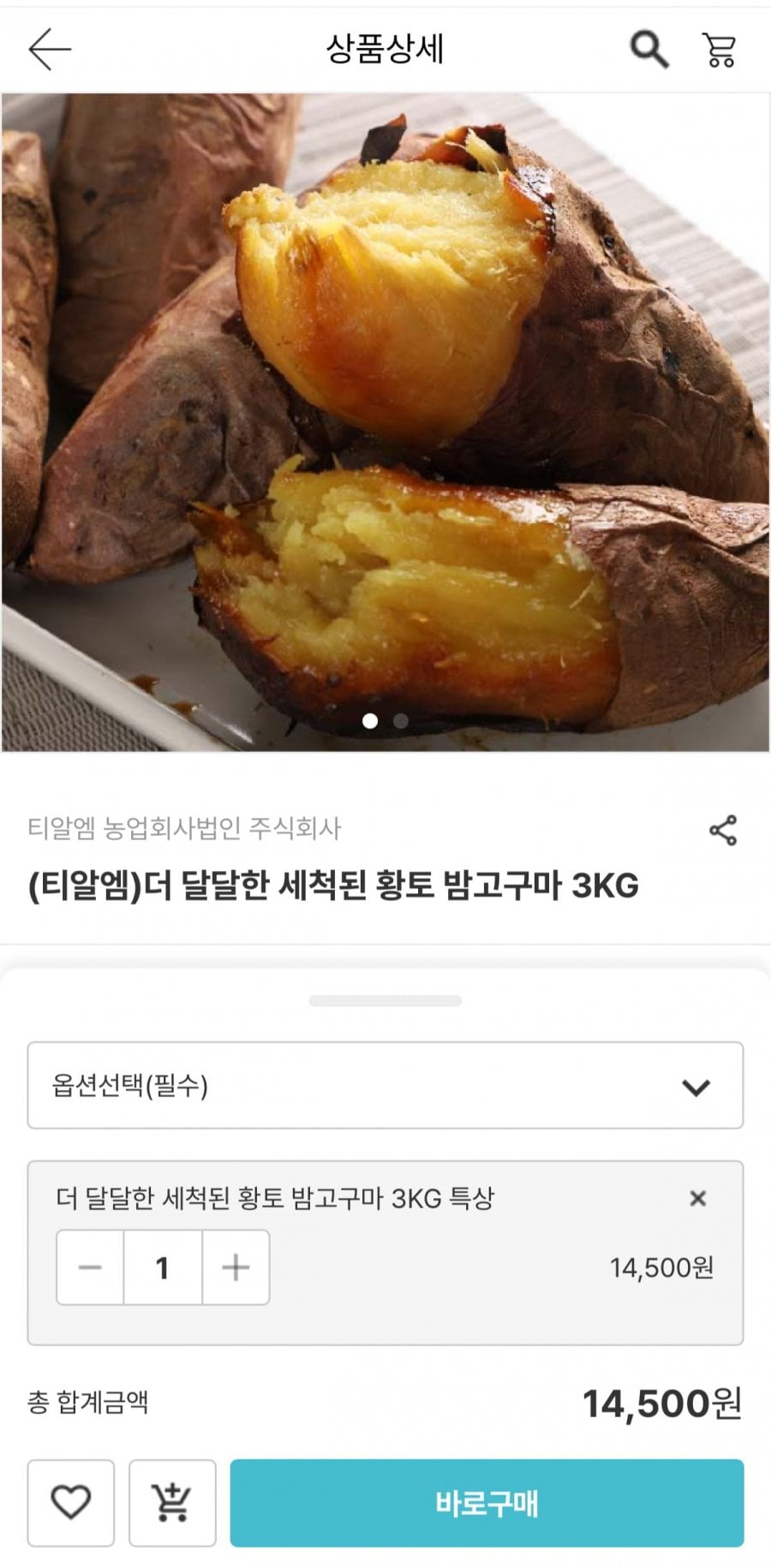 20260518172143_gPY4jDiTIO.png