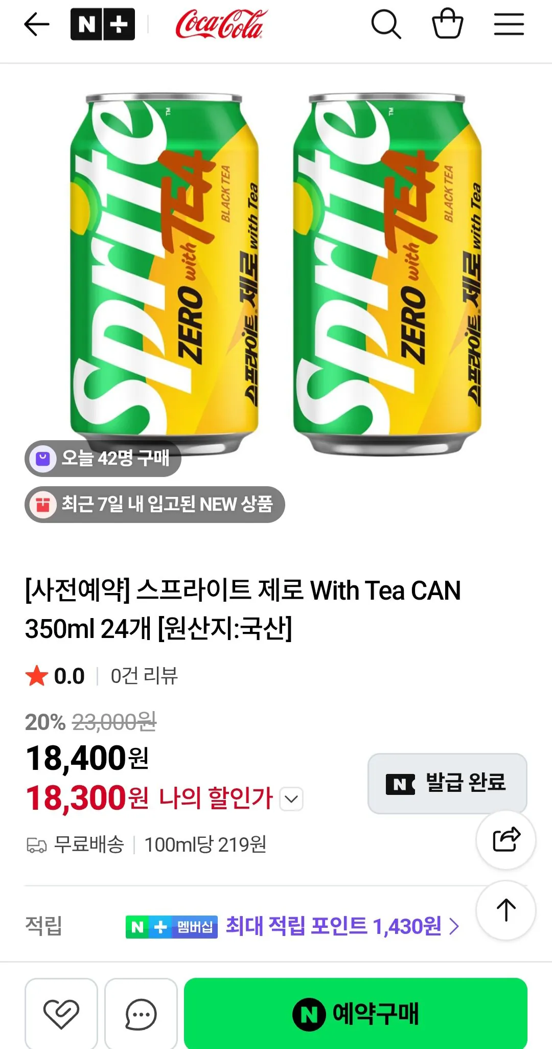 [Naver] Sprite Zero With Tea CAN 350ml 24 đơn vị (đặt hàng trước) (18.300 won) (miễn phí)