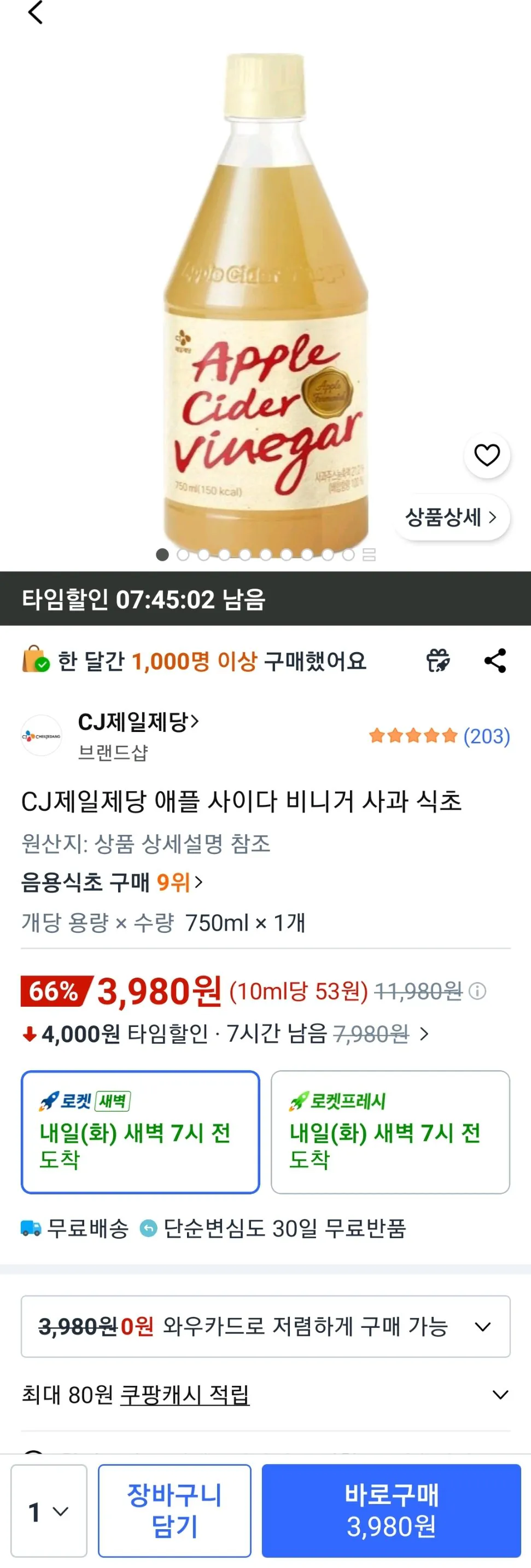 Screenshot_20260518-151506_Coupang.jpg [Coupang] CJ CheilJedang Giấm táo Giấm táo 750ML (3.980 KRW) (Wow miễn phí vận chuyển)