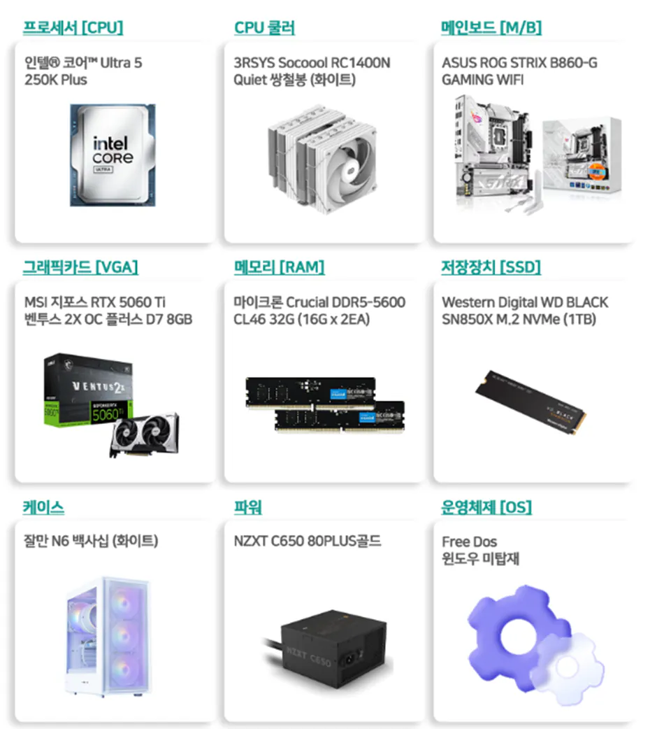 image.png [G Market] 250K 5060Ti 32G 1TB Lego Batman + 007 Quà tặng đầu tiên dành cho sản phẩm Intel (1.896.400 KRW) (Miễn phí)