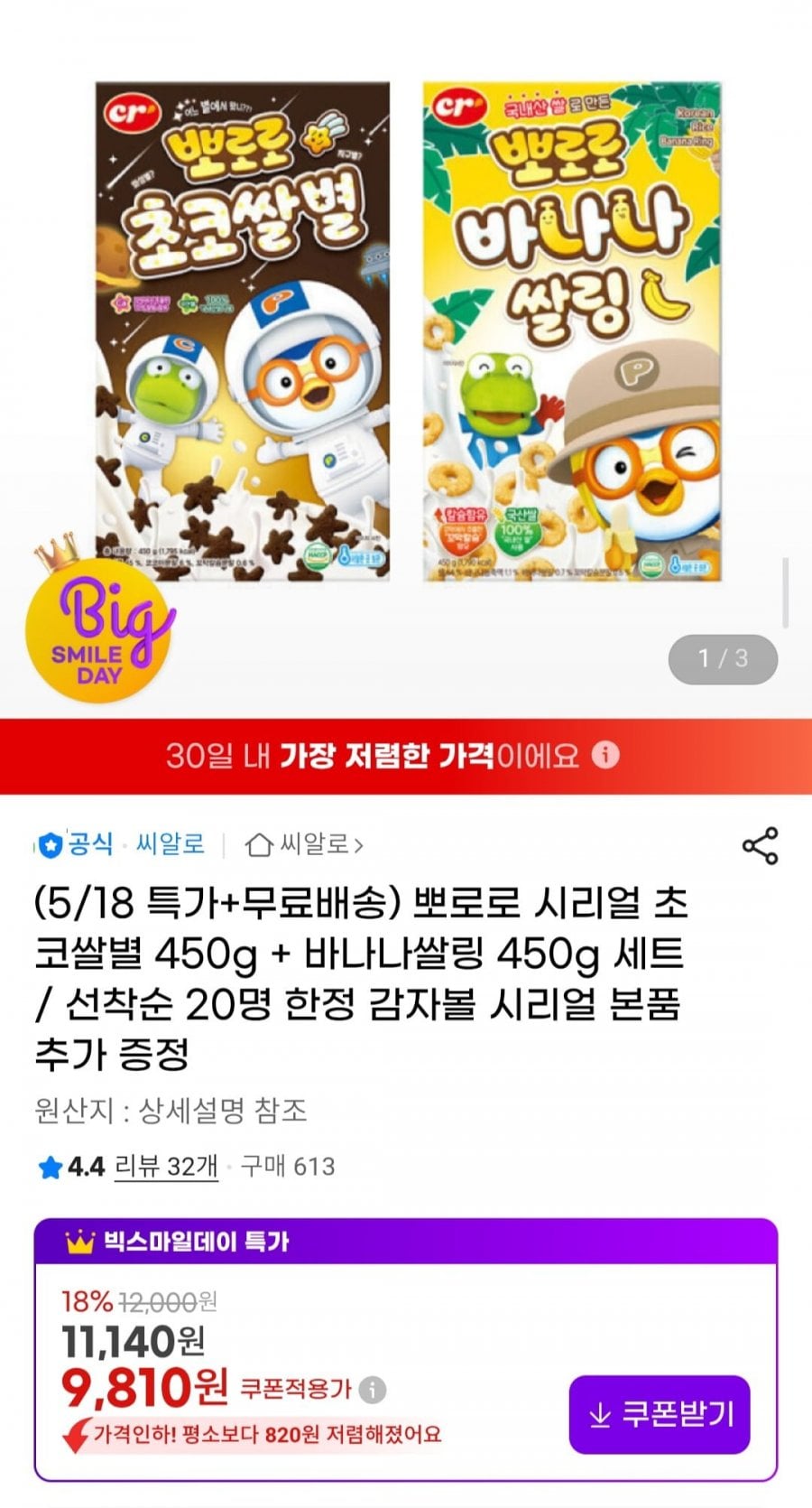 20260518001150_lqa2ya28X1.jpg