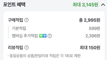 image.png [네이버] 네네치킨 네꼬닭 저당소스 닭다리 30팩, 기본소스 순살닭다리 30팩 등 (옵션별상이) (무료)