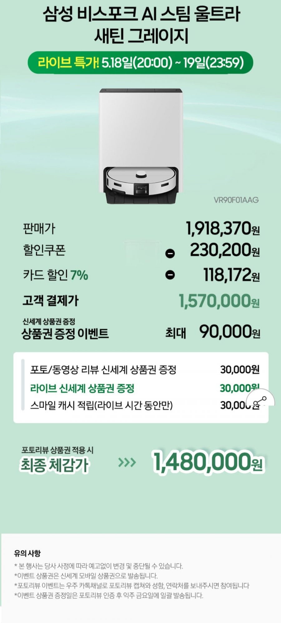 20260518203016_xI9NIhBTFe.png