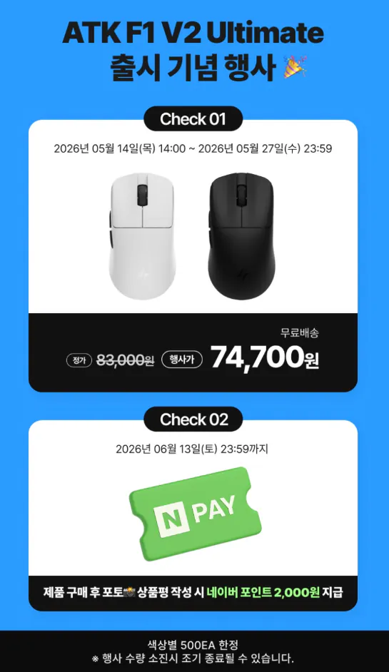 Price.png [Naver] Chuột chơi game ATK F1 V2 Ultimate Dragonfly 8K Trục quang Omron Trắng (Hiệu quả 72.700) (Miễn phí)