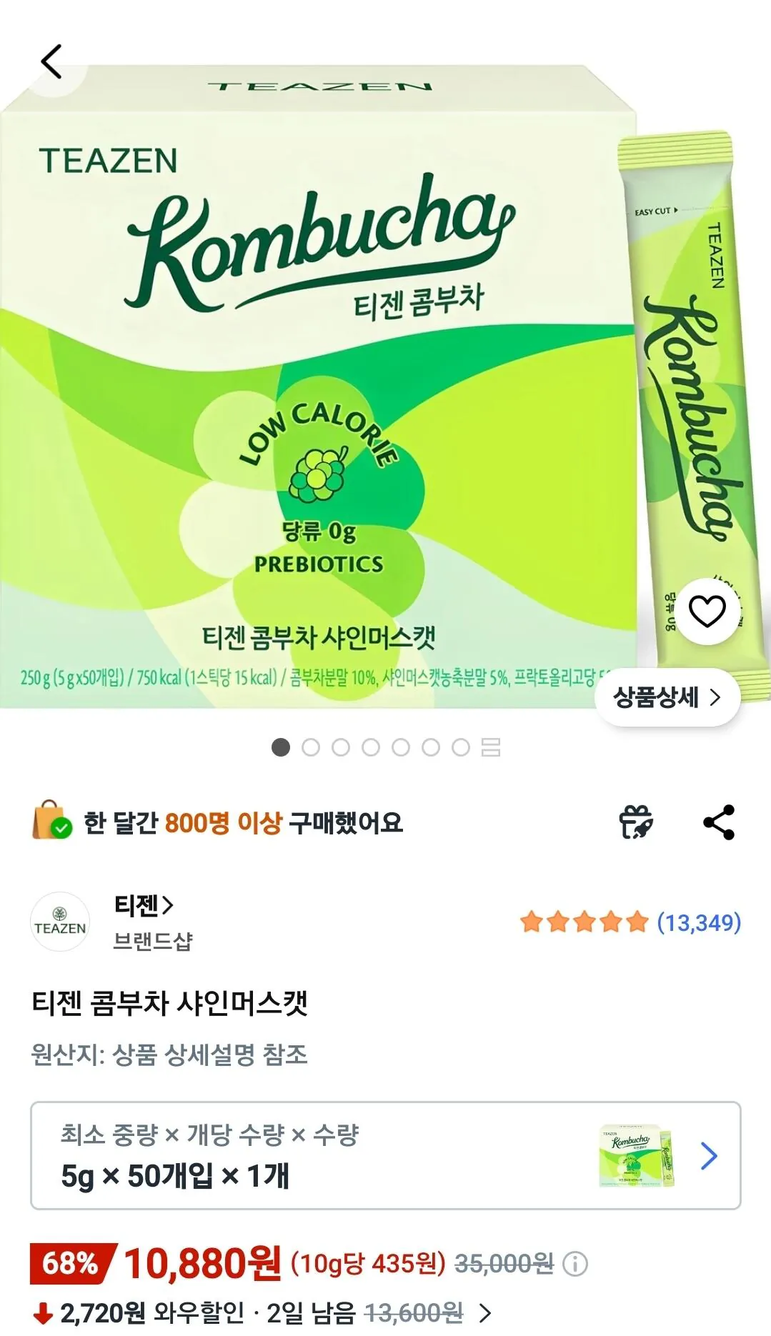 Screenshot_20260518_081605_Coupang.jpg [Coupang Wow] Teazen Kombucha Shine Muscat 5g 50 gói (10.880 KRW) (Miễn phí)
