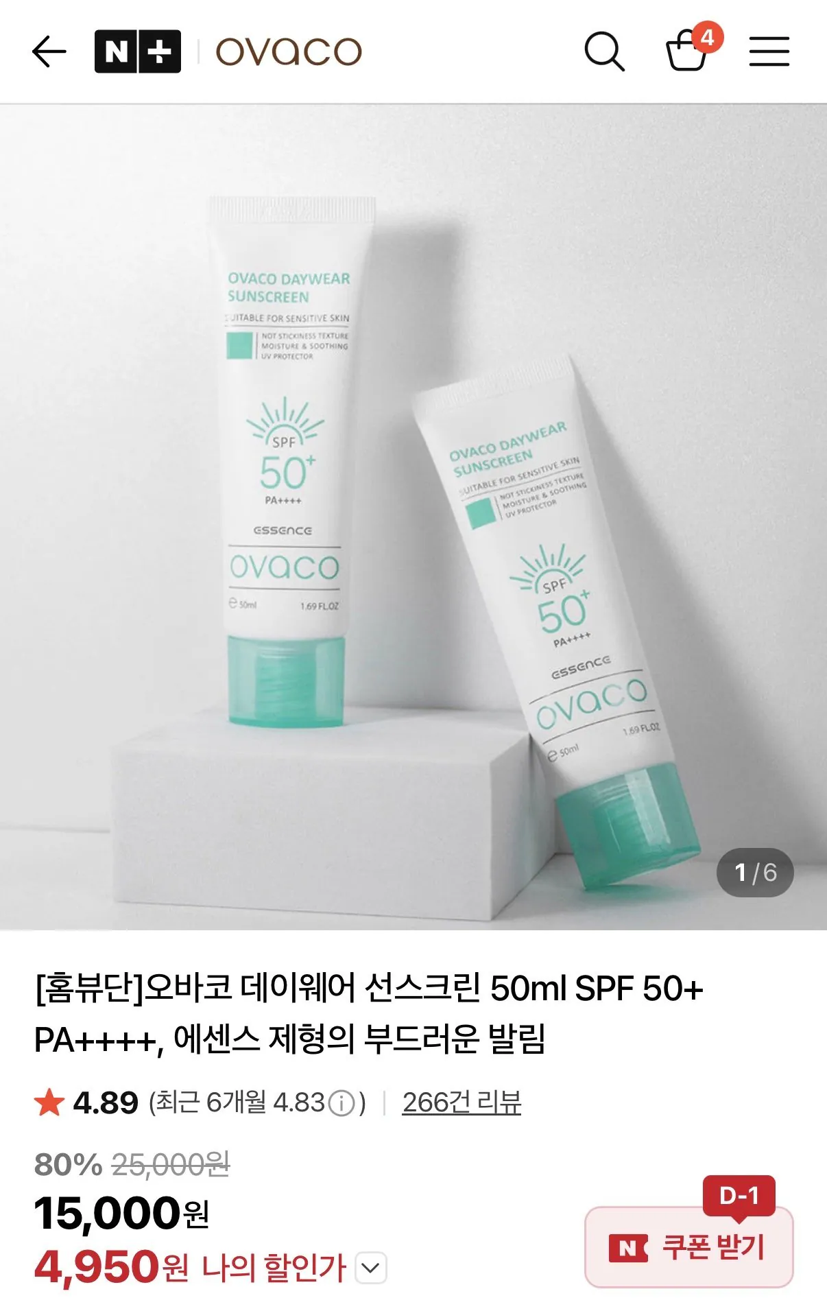 [Naver] [Home View Dan] Kem chống nắng Ovaco Daywear 50ml SPF 50+ PA++++, công thức tinh chất, thoa mịn (4.950 KRW) (Miễn phí)