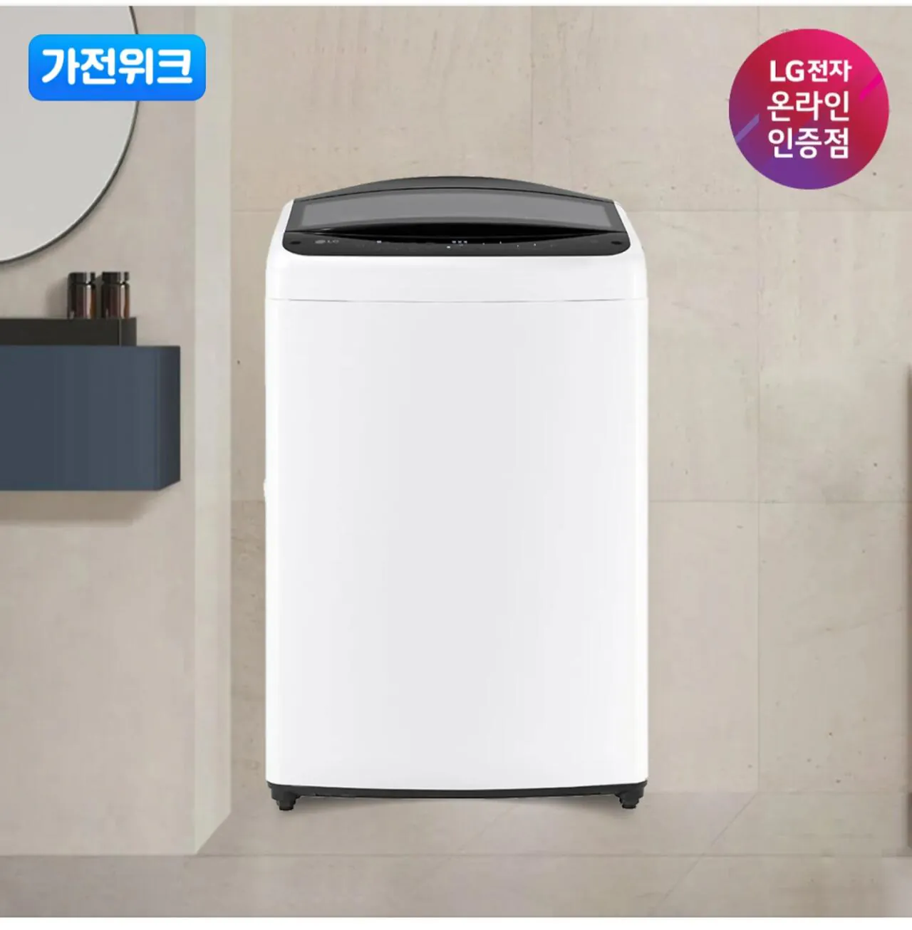 1000052922.jpg [Kakao] LG Tongdoli Máy giặt động cơ DD 17kg T17WX3 (426.870 won) (miễn phí)
