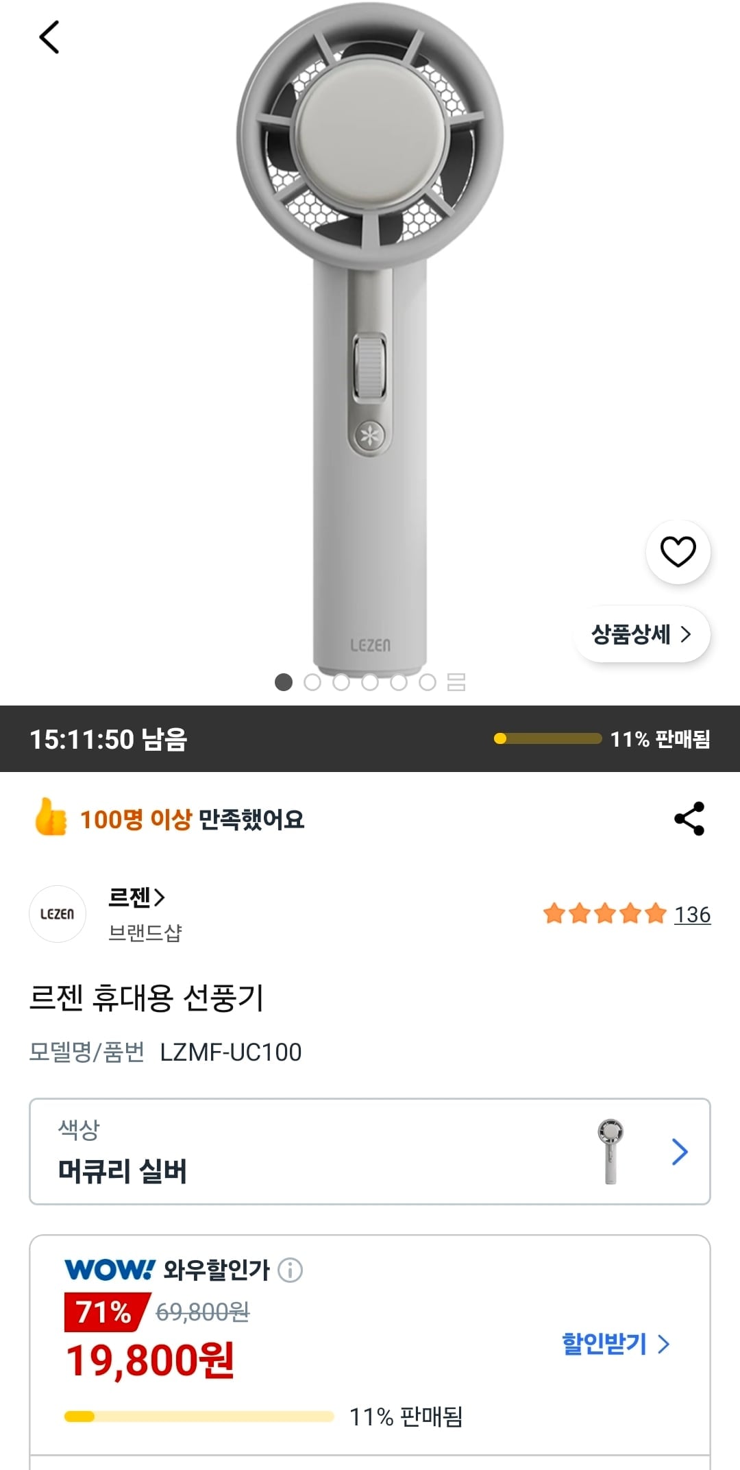 Screenshot_20260518_154819_Coupang.jpg
