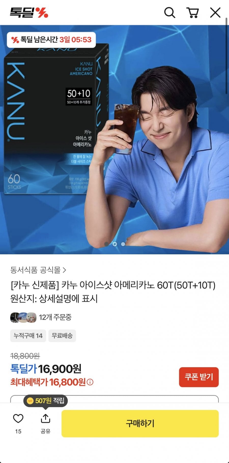 20260518180721_OD8V30Ruyo.png