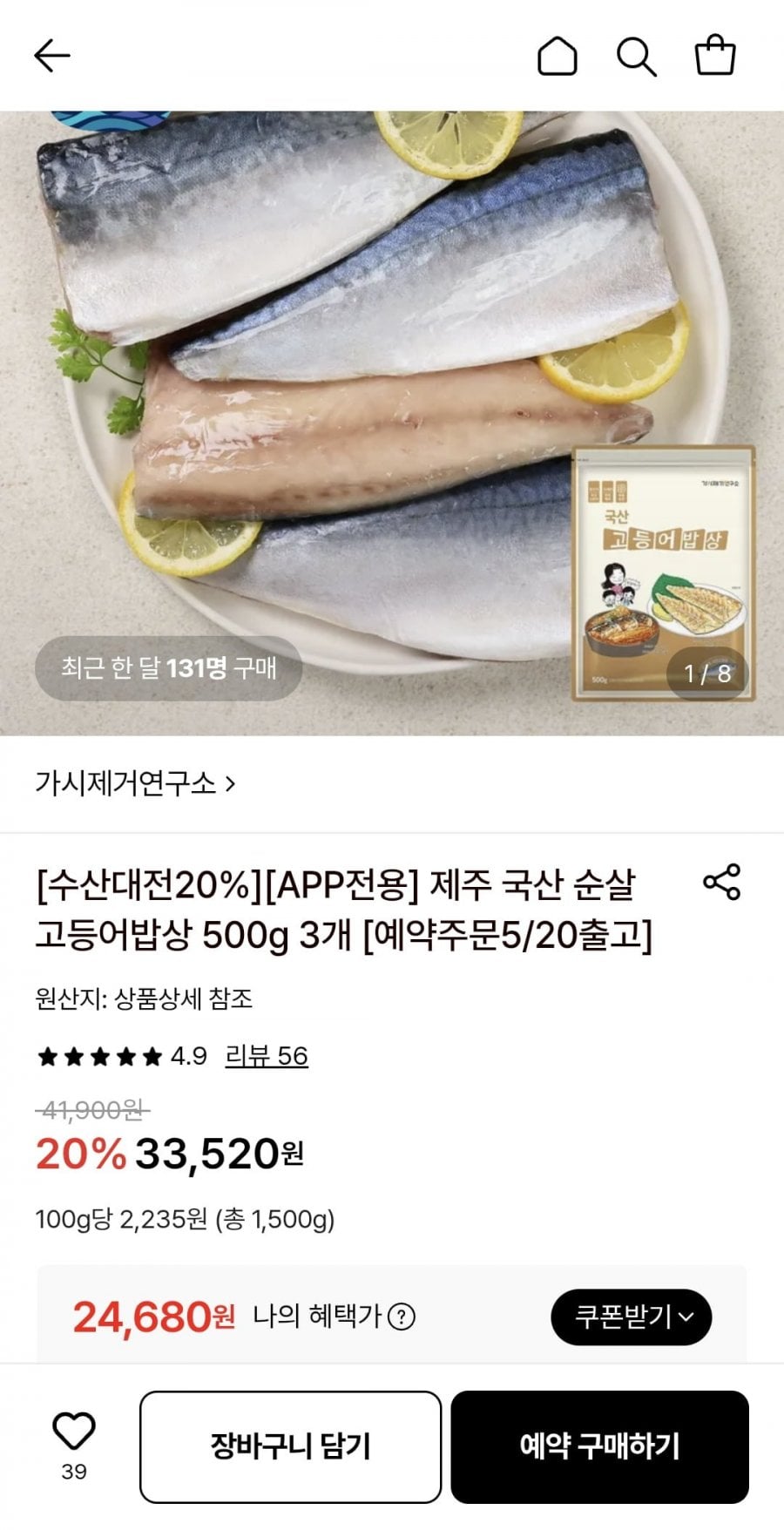 20260518192329_NpcgUXoGH9.jpg