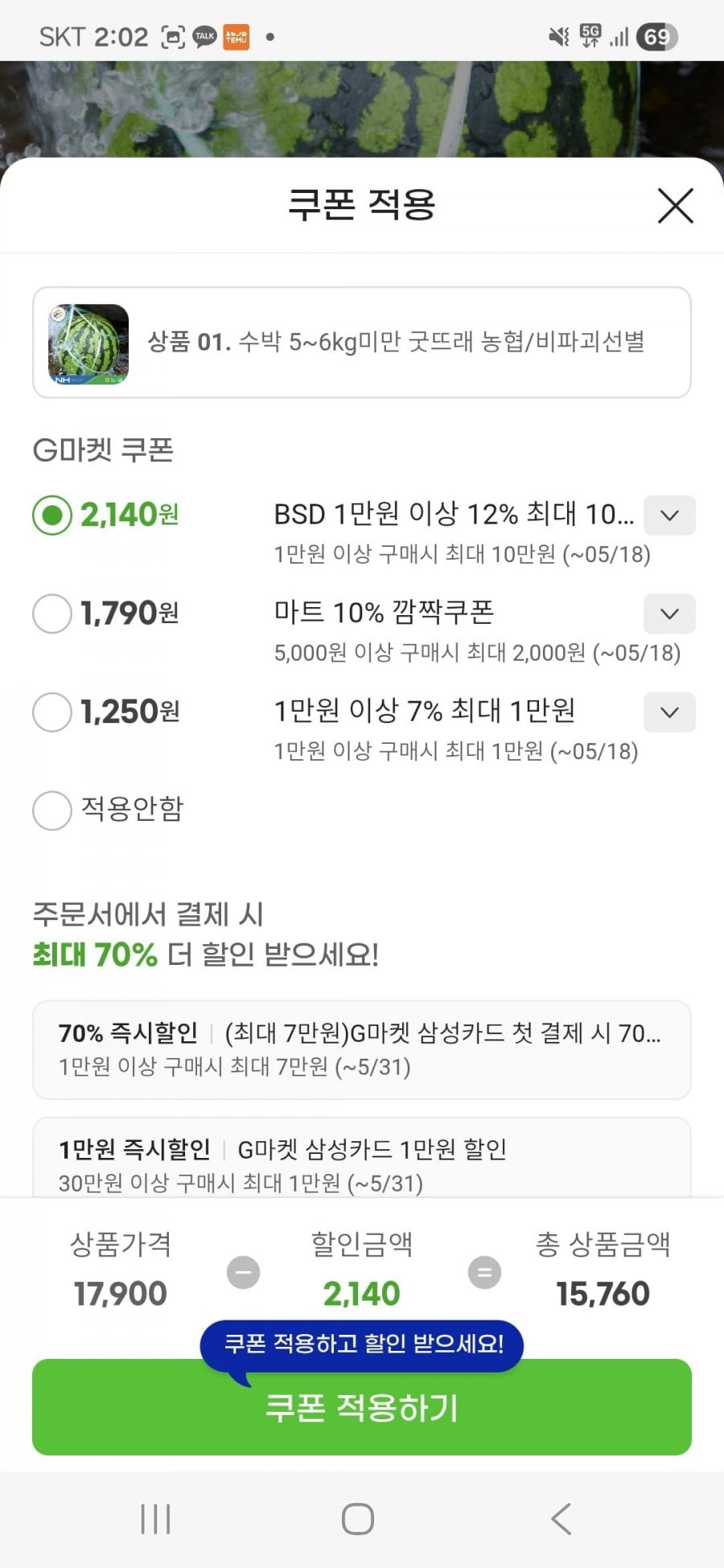 20260518140327_QUo9Xhu1yG.jpg