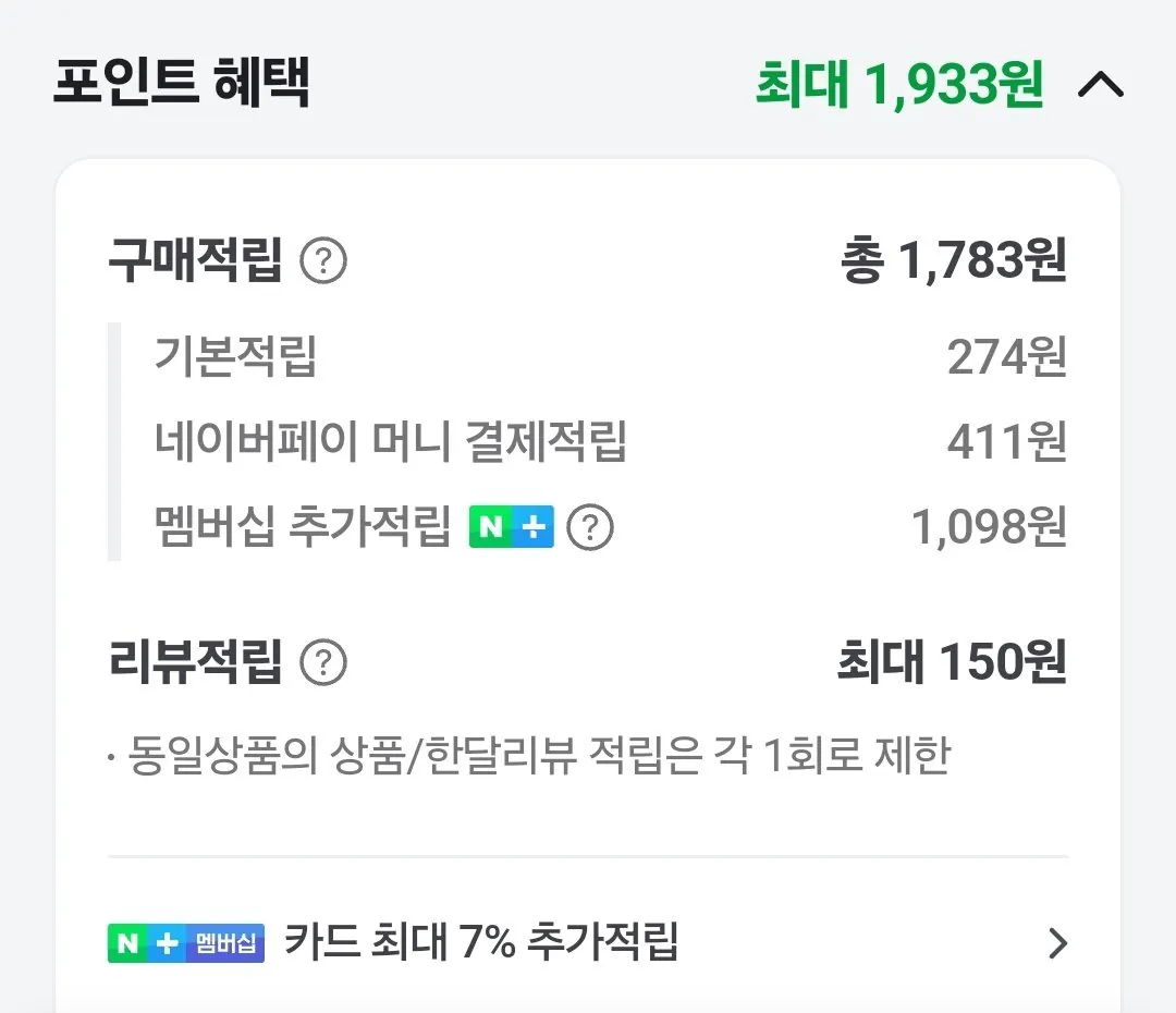 1000011952.jpg [Naver] Pepsi Zero Lime Flavor 355ml 24 lon + Pepsi Zero Caffeine 355ml 24 lon (27.450 won) (Miễn phí)