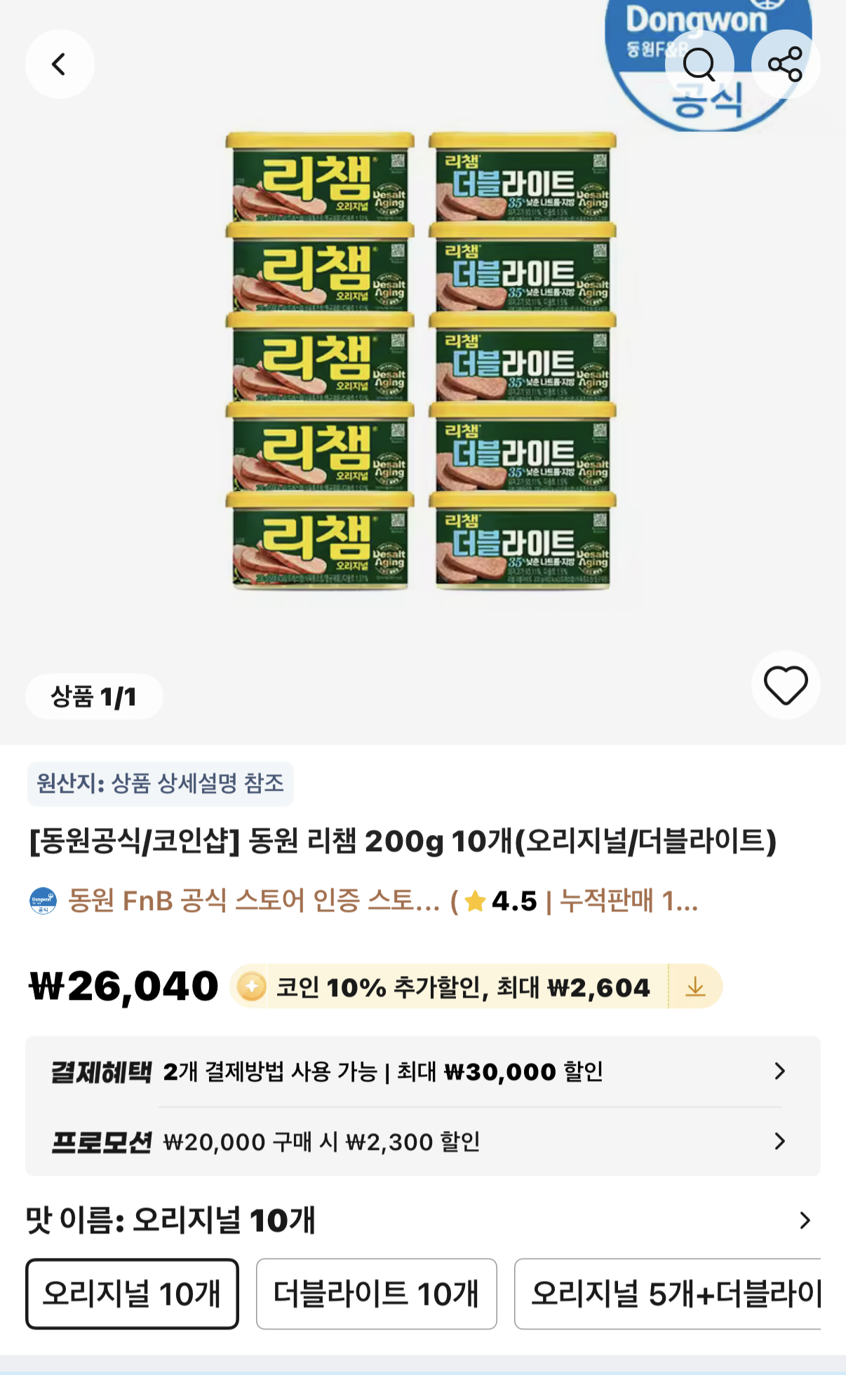 [Ali] Huy động tiền xu Rechamp 200g 10 miếng (bản gốc/ánh sáng kép) (19.136 KRW) (miễn phí)