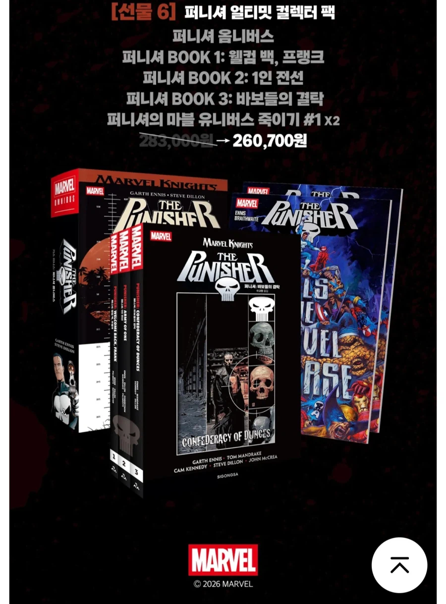 [Tumblbug] Tài trợ Omnibus của Marvel Comics Punisher / 126.000 won (đóng cửa vào ngày 19)_7.webp