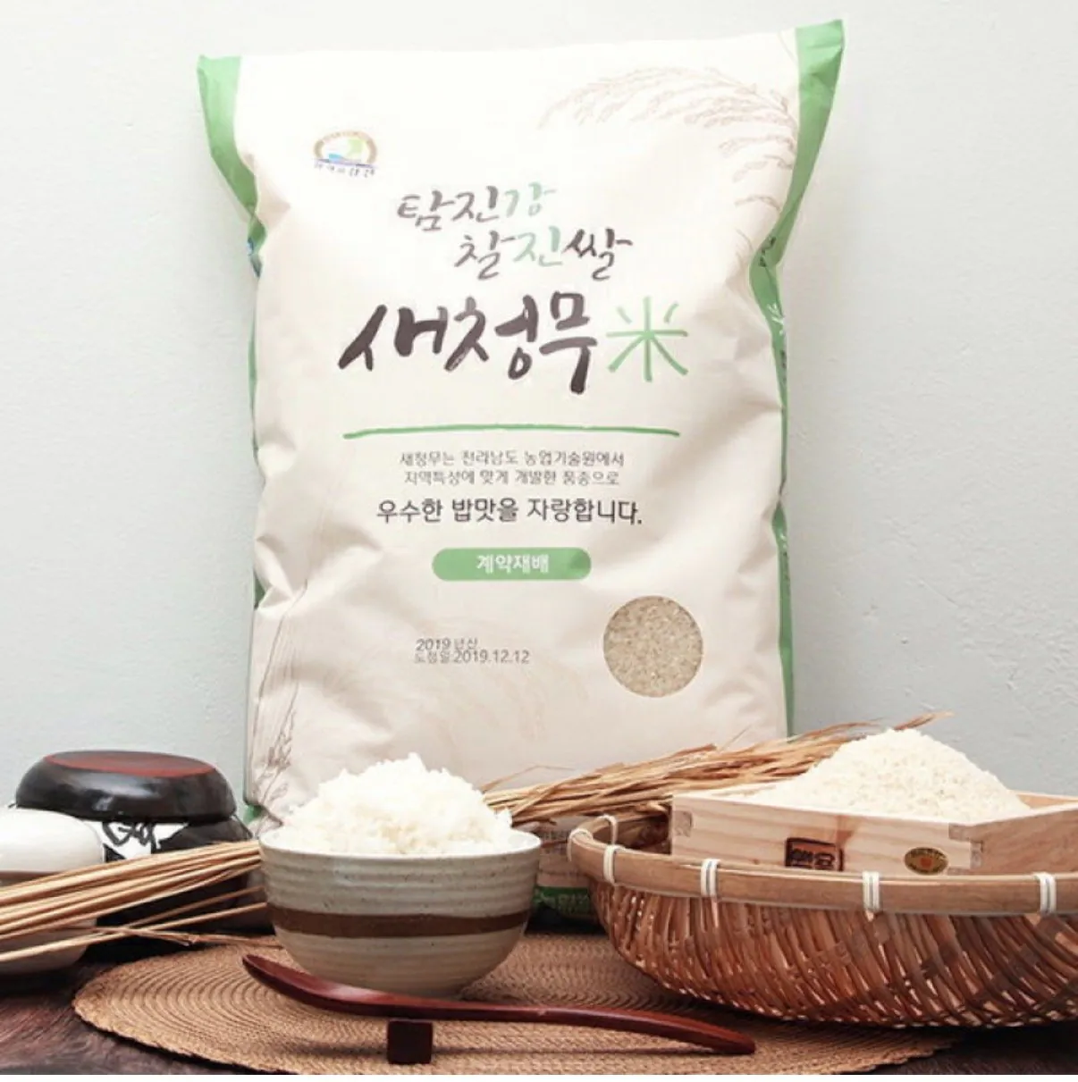 [G Market] Gangjin Nonghyup Tamjingang Nếp Saechung được chứng nhận GAP Gạo củ cải 10kg Gạo mới 25 năm, xay xát trong ngày (26.960 KRW) (miễn phí)