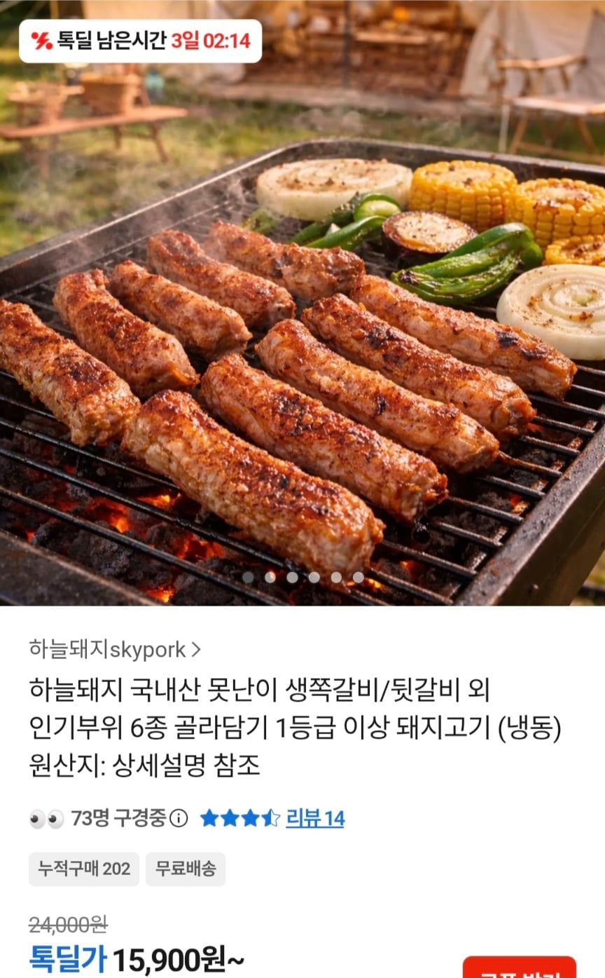 KakaoTalk_20260518_214529314.jpg