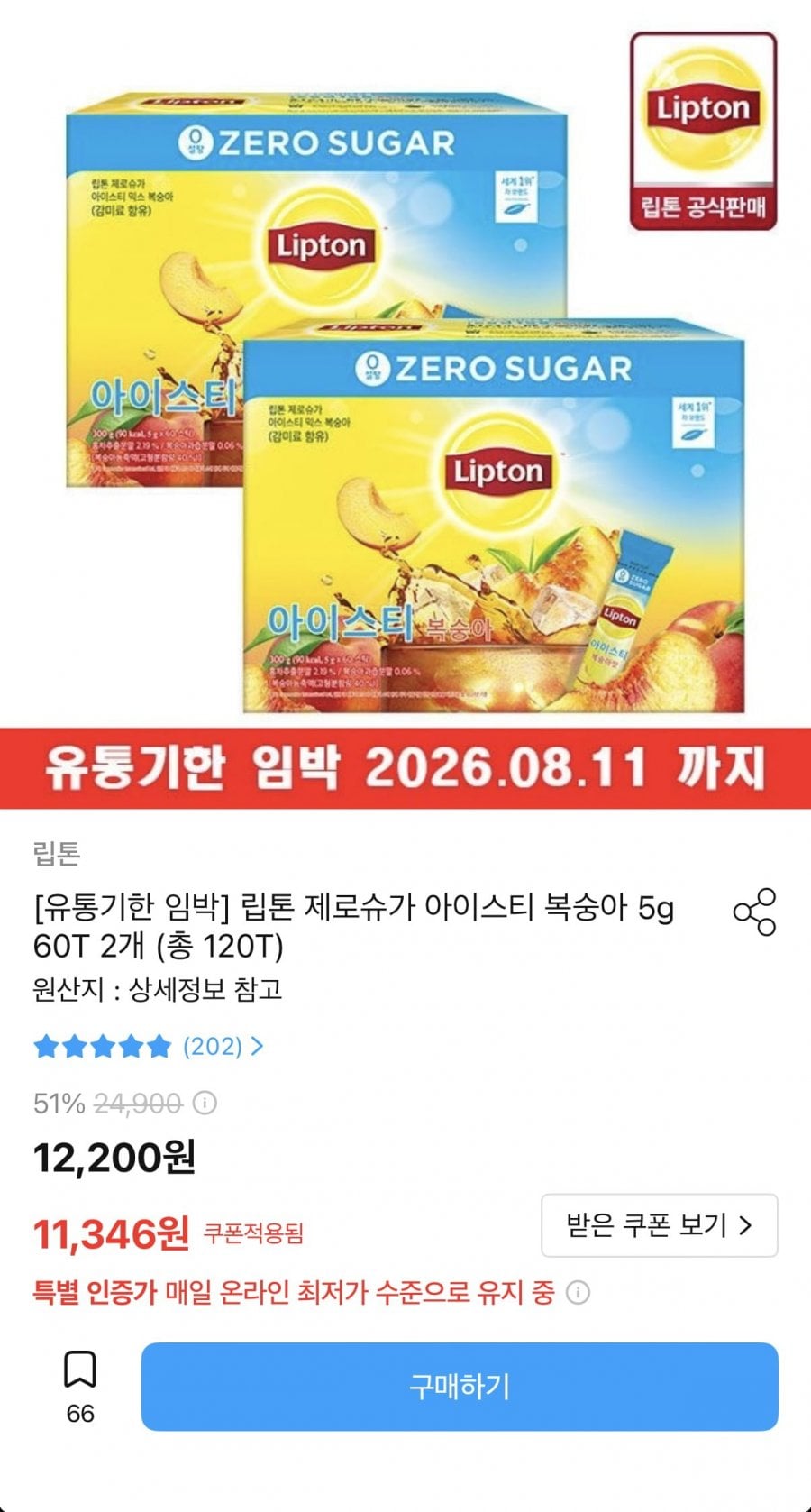 20260518002947_TgWwKsuizE.png