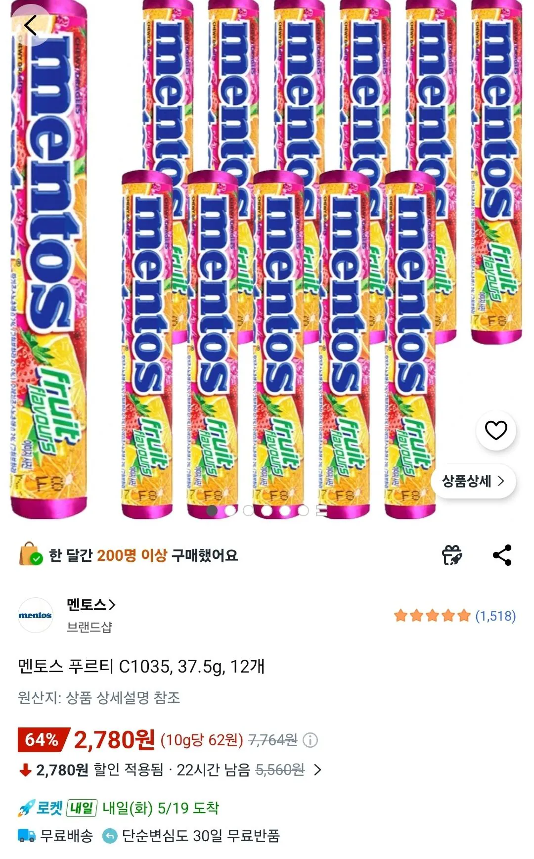 Screenshot_20260518_094422_Coupang.jpg [Coupang] Mentos Fruity C1035, 37,5g, 12 (2.780 won) (miễn phí)