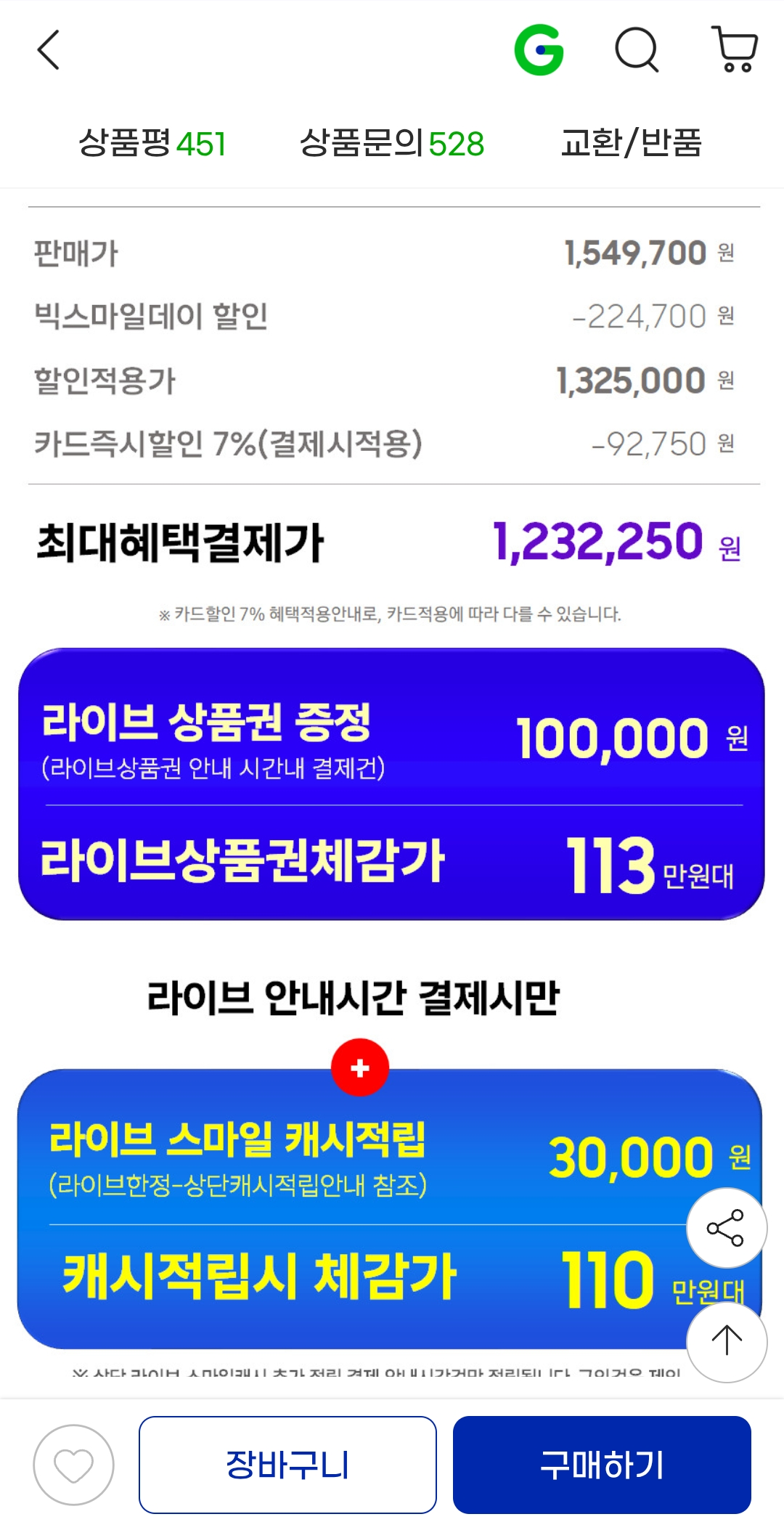 Screenshot_20260518_200306_Chrome.png