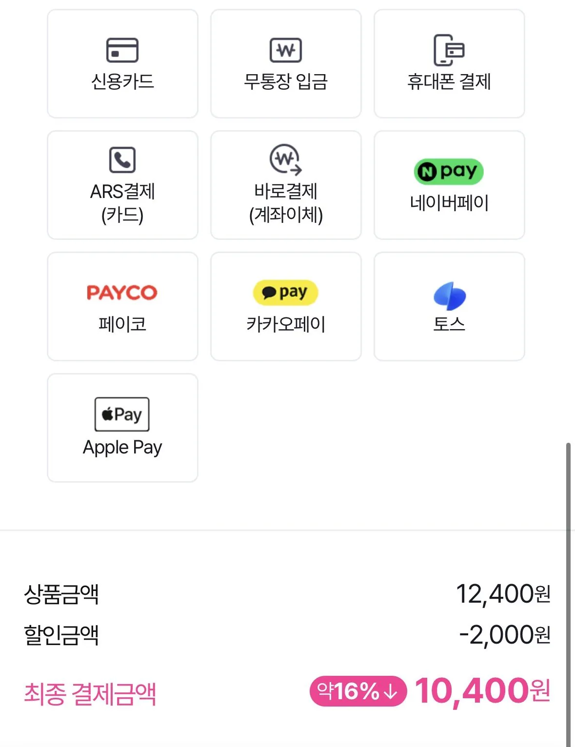 [gs Shop] Chất tẩy rửa dạng viên nang hoa oải hương dạng lỏng 200 miếng + 20 miếng (10.400 won) (Miễn phí)