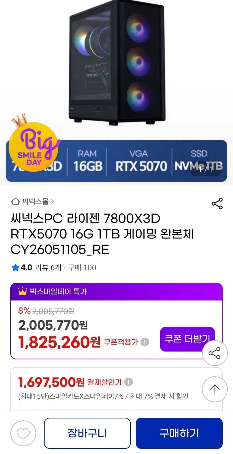 20260519150450_jkAvgACkTs.jpg