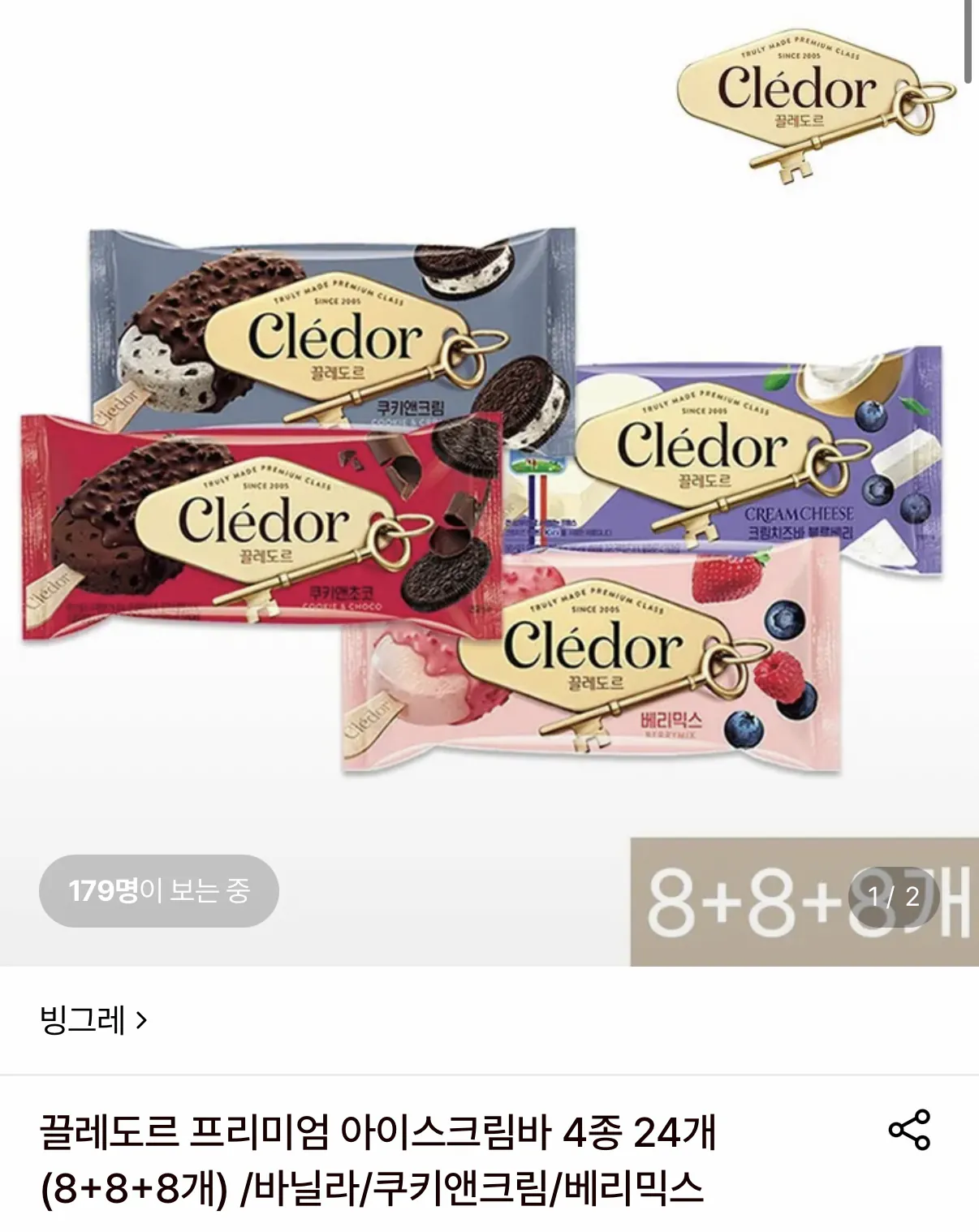 1275.png [Lotte On] 24 Thanh Kem Cao Cấp Cledor (8+8+8) (27.920 KRW) (Miễn phí)