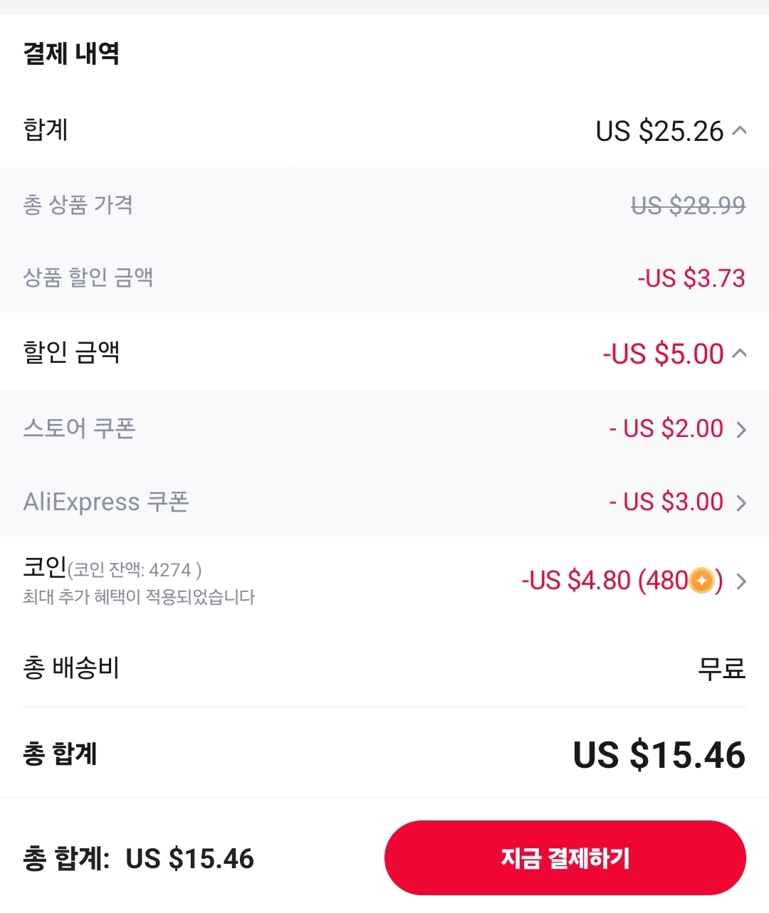 퀘이사존