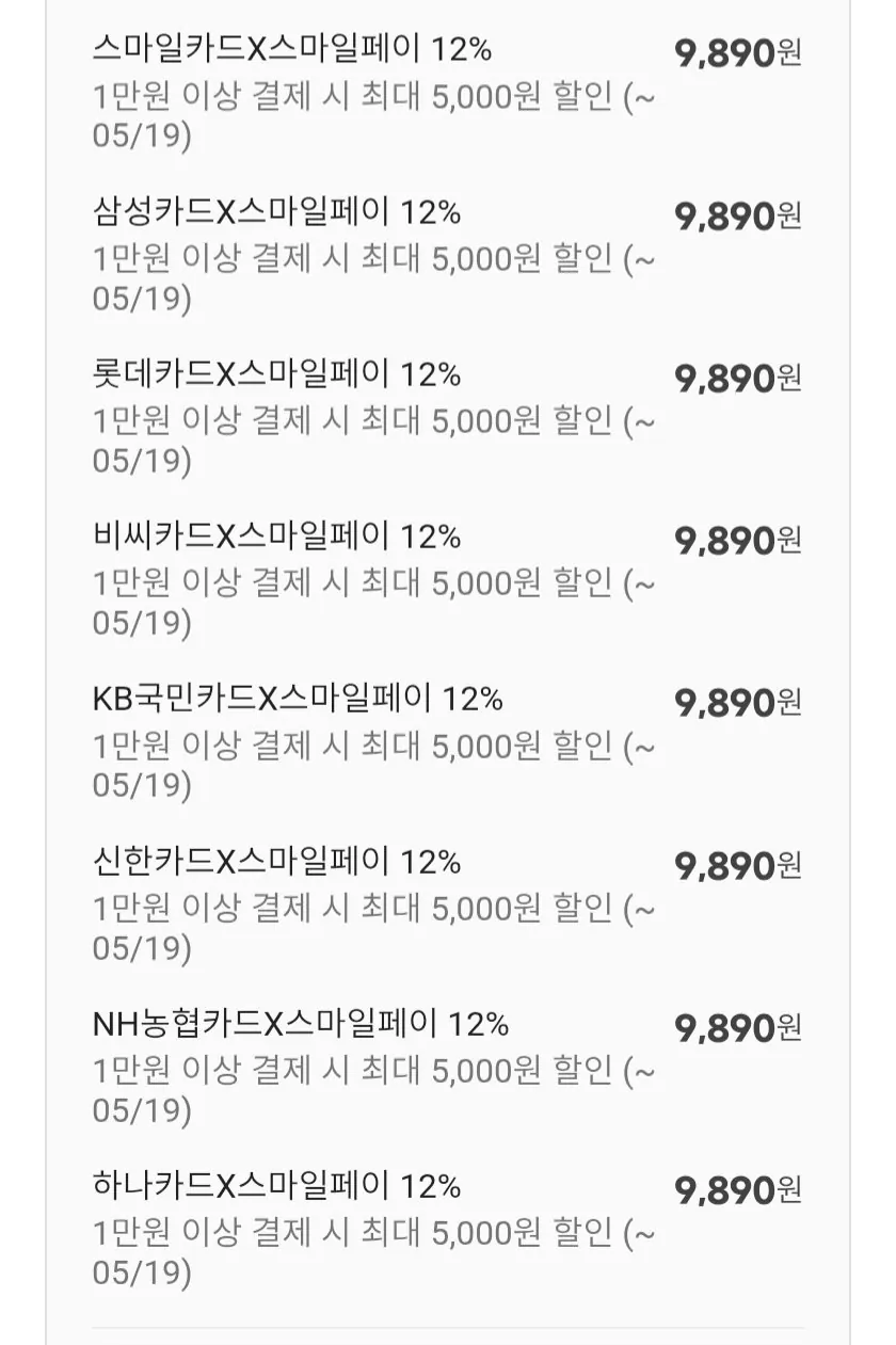 99196.jpg [지마켓] 국내산 제육볶음 300g x 5팩 진공소포장 (9,890원) (무료)
